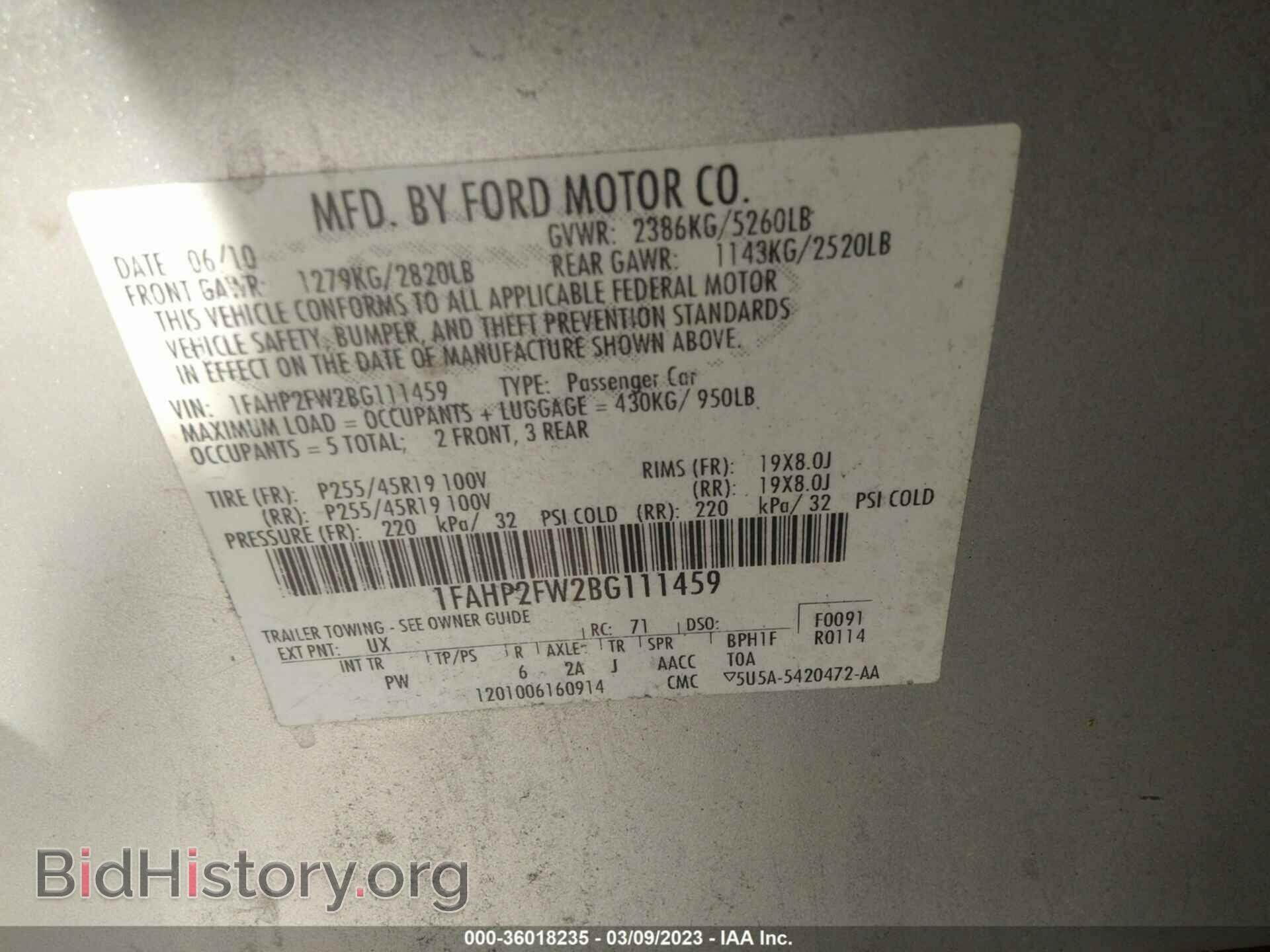 2011 FORD TAURUS - VIN: 1FAHP2FW2BG111459 - Фото 9