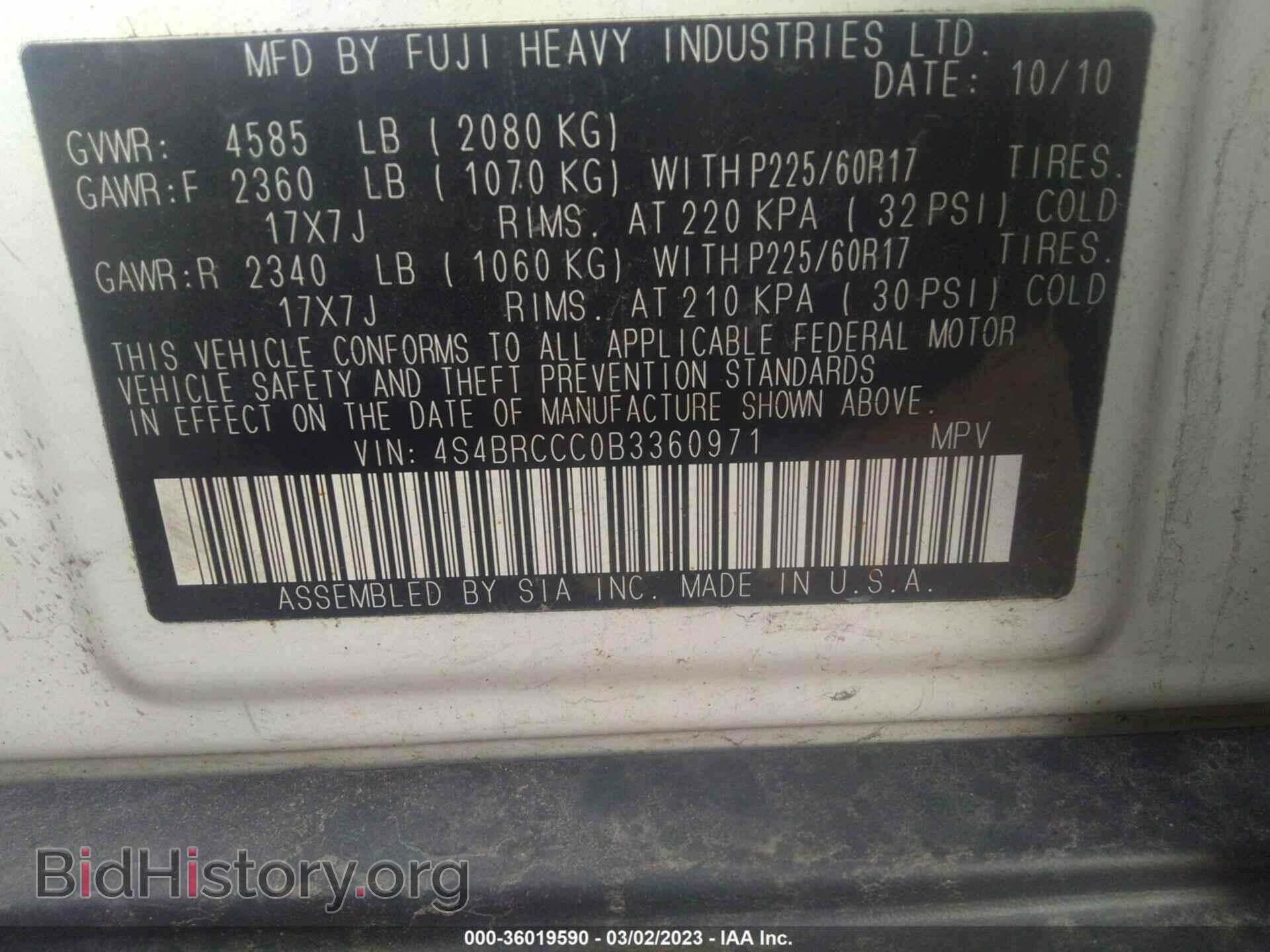 2011 SUBARU OUTBACK - VIN: 4S4BRCCC0B3360971 - Фото 9