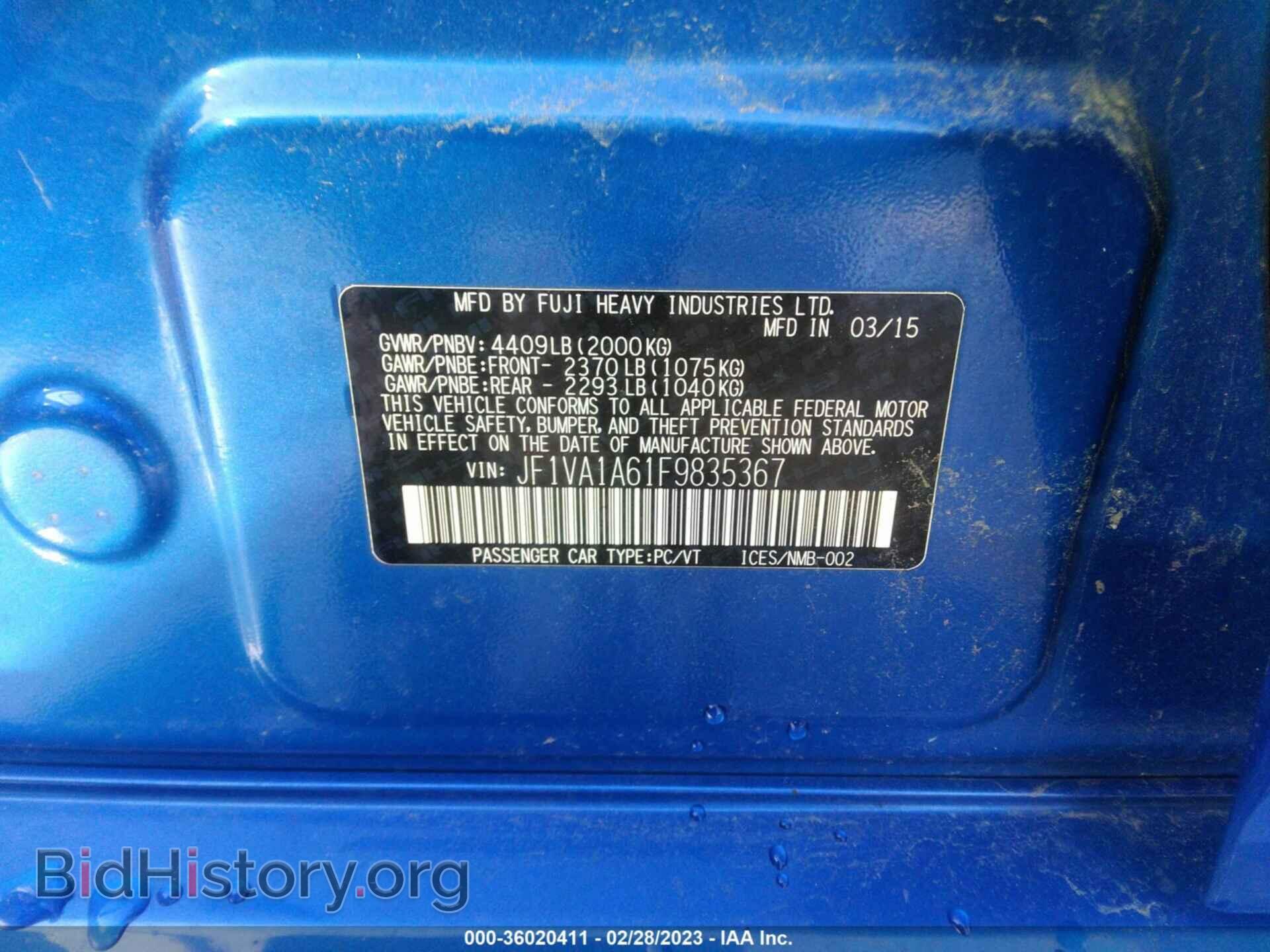 2015 SUBARU WRX - VIN: JF1VA1A61F9835367 - Фото 9