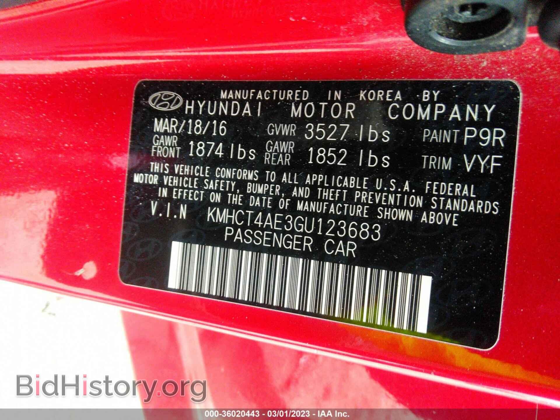 2016 HYUNDAI ACCENT - VIN: KMHCT4AE3GU123683 - Фото 9