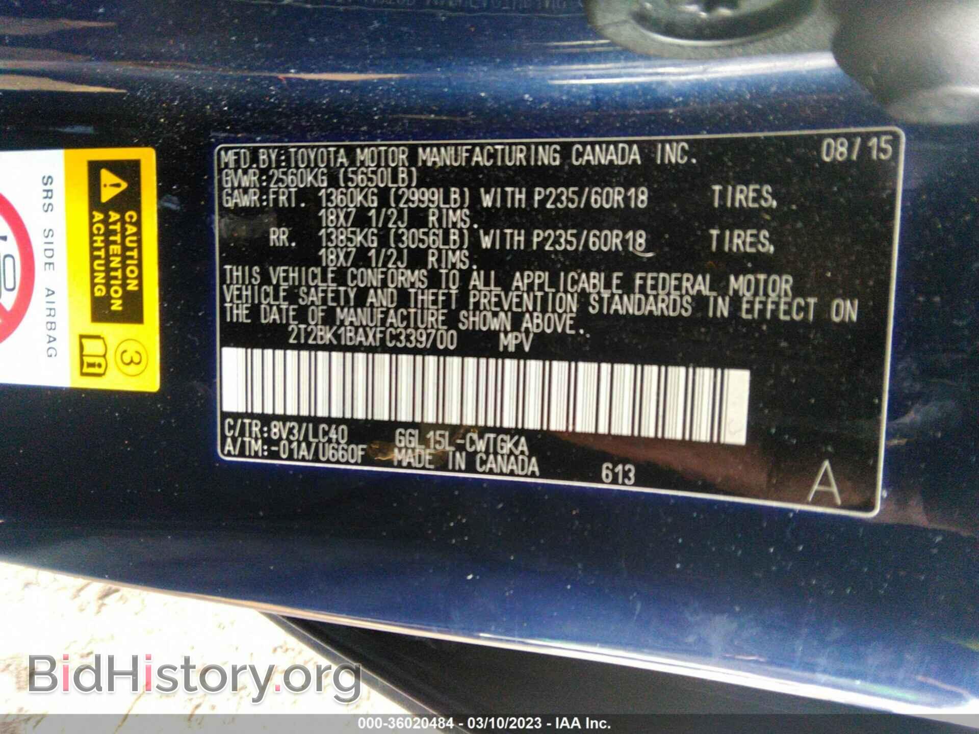 2015 LEXUS RX 350 - VIN: 2T2BK1BAXFC339700 - Фото 9