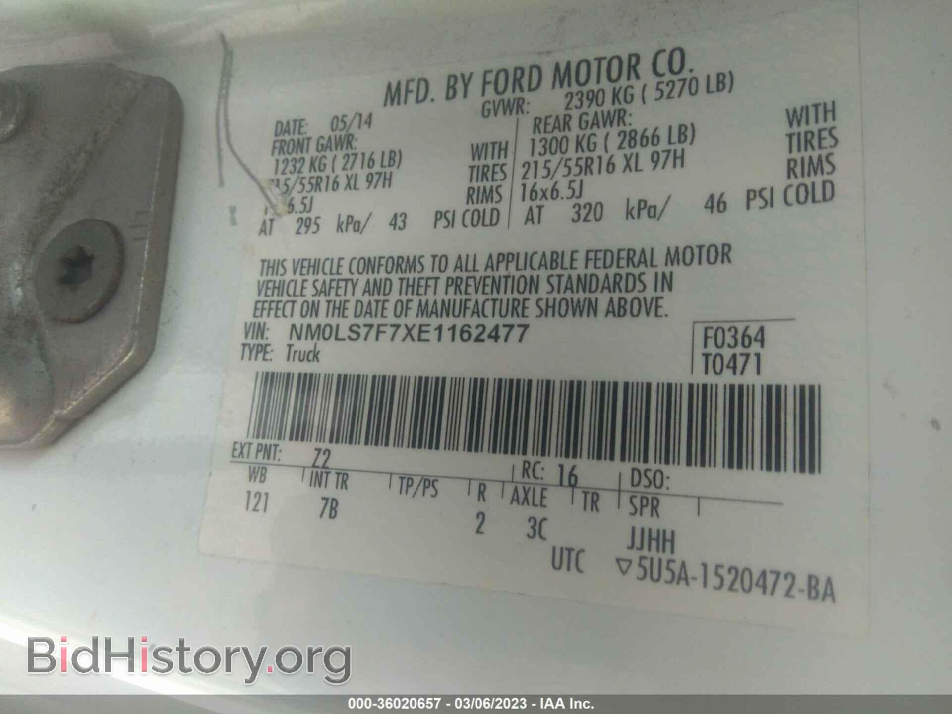 2014 FORD TRANSIT CONNECT - VIN: NM0LS7F7XE1162477 - Фото 9