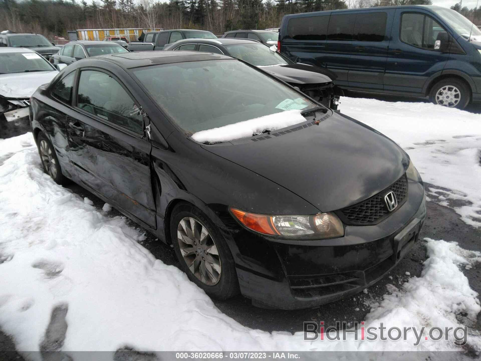 Photo 2HGFG12809H536892 - HONDA CIVIC CPE 2009