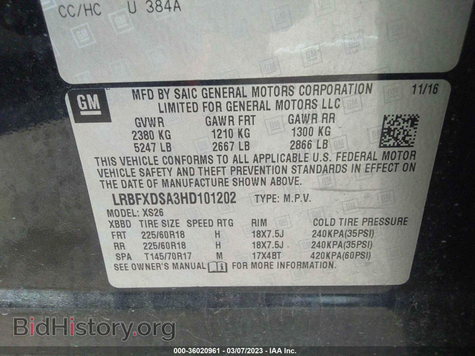 2017 BUICK ENVISION - VIN: LRBFXDSA3HD101202 - Фото 9