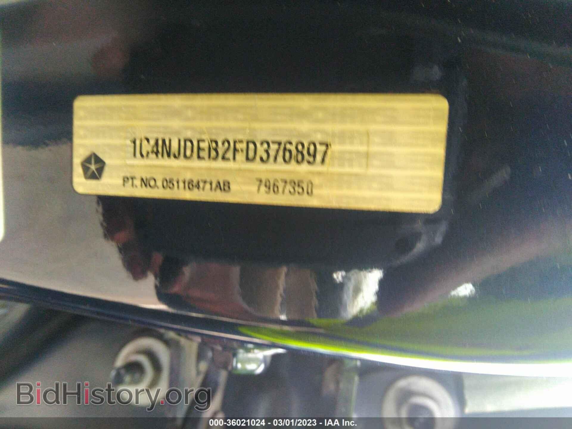 2015 JEEP COMPASS - VIN: 1C4NJDEB2FD376897 - Фото 9
