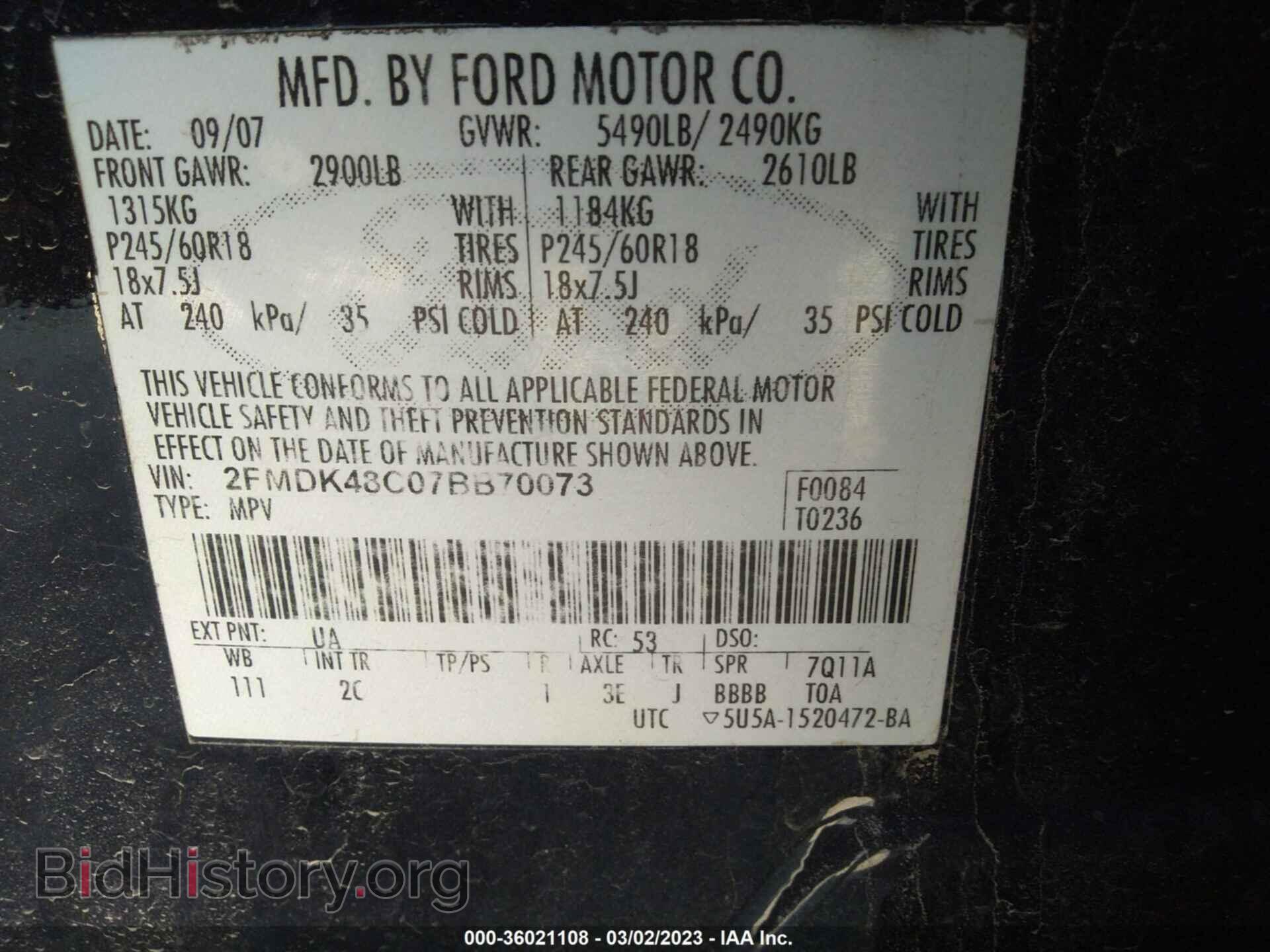 2007 FORD EDGE - VIN: 2FMDK48C07BB70073 - Photo 9