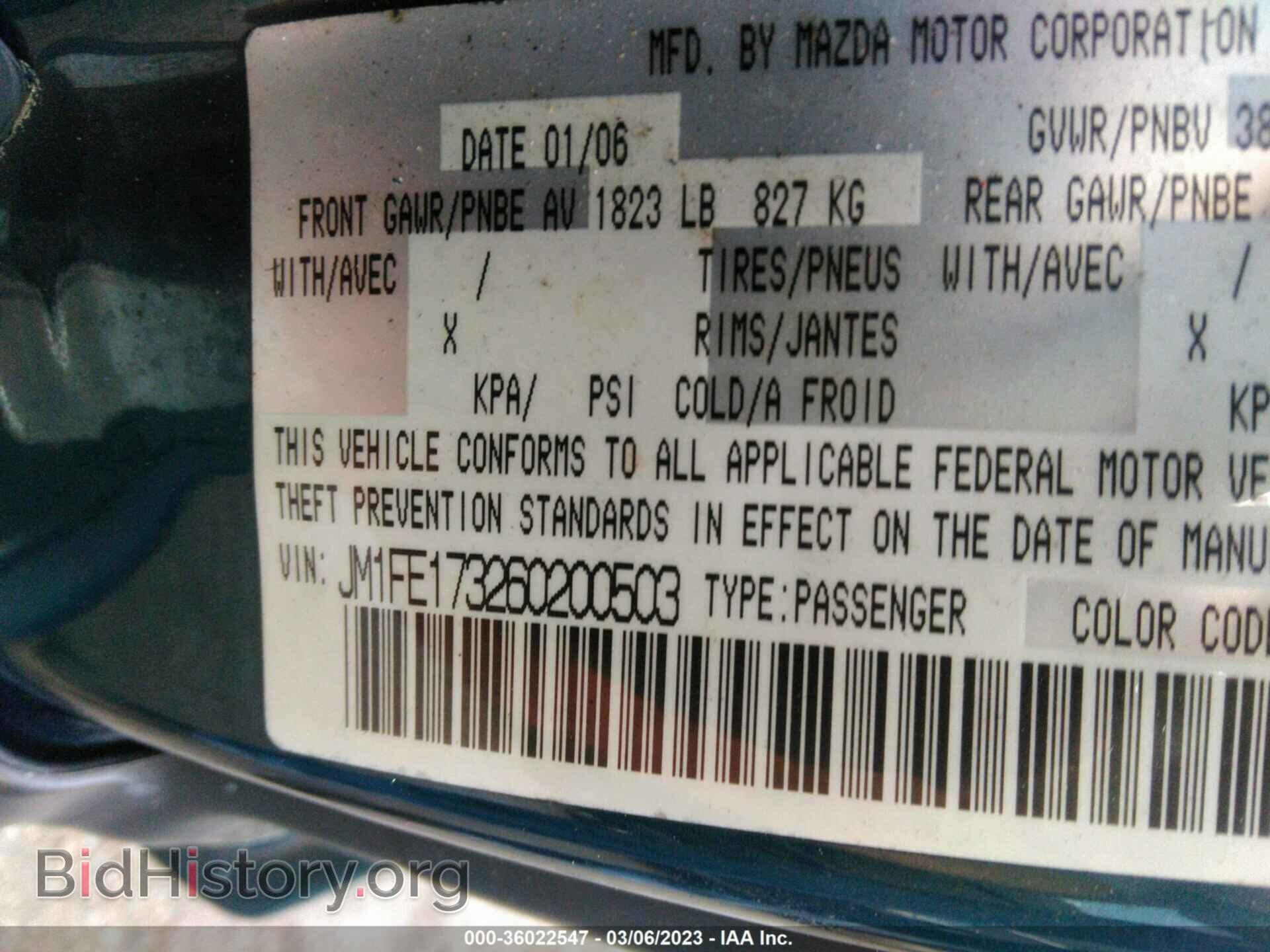 2006 MAZDA RX-8 - VIN: JM1FE173260200503 - Фото 9