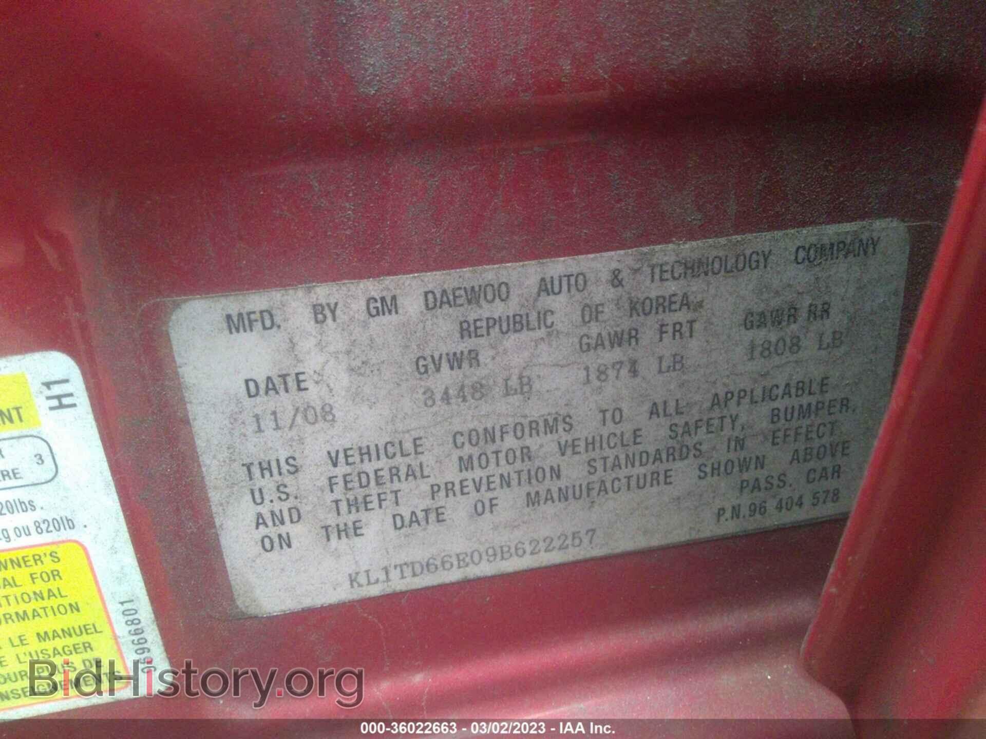 2009 CHEVROLET AVEO - VIN: KL1TD66E09B622257 - Фото 9