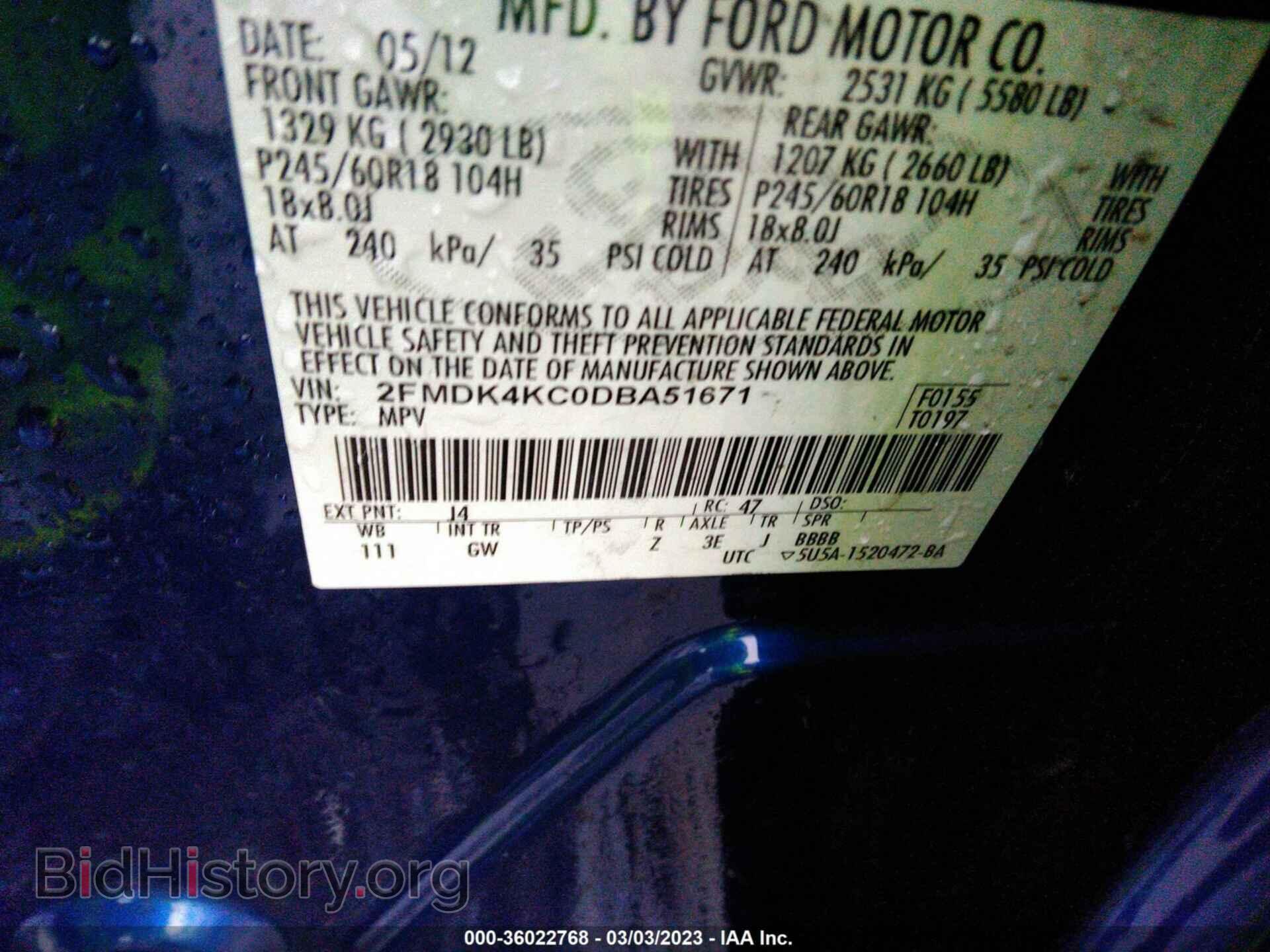2013 FORD EDGE - VIN: 2FMDK4KC0DBA51671 - Фото 9