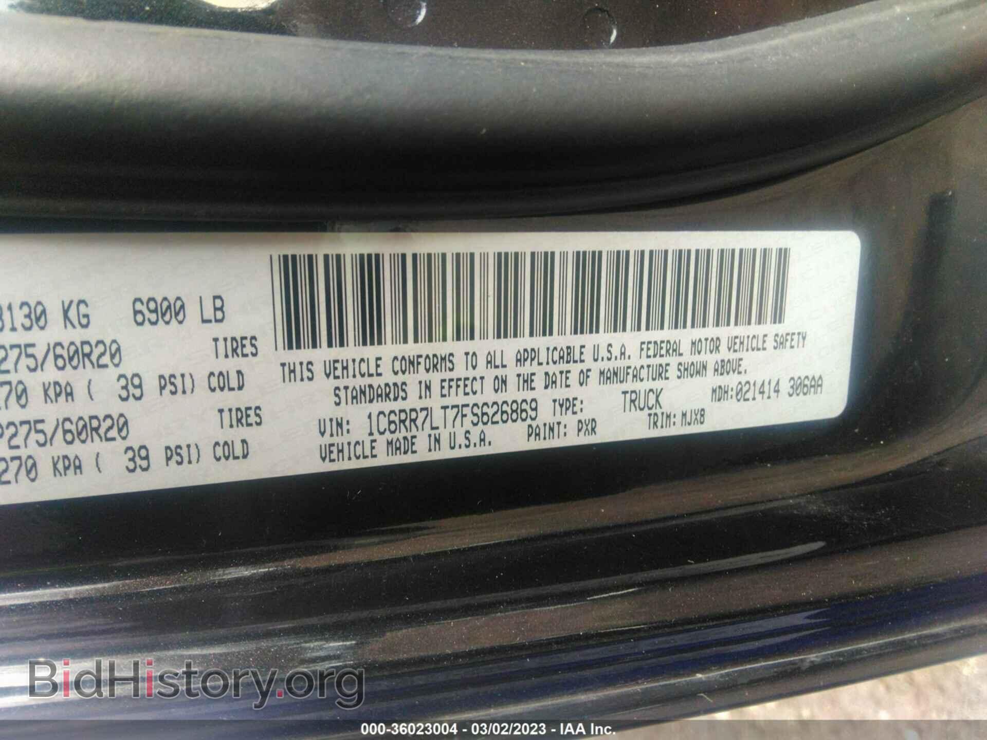 2015 RAM 1500 - VIN: 1C6RR7LT7FS626869 - Фото 9