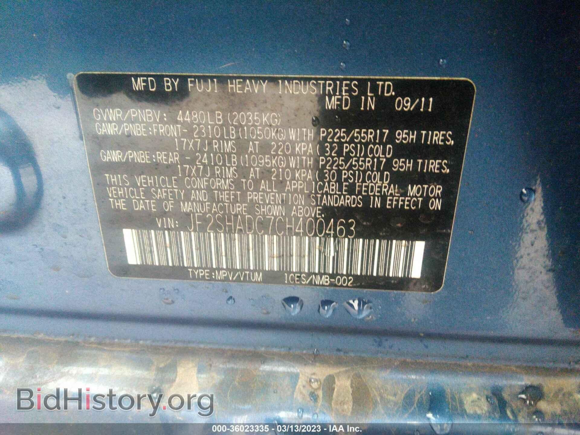 2012 SUBARU FORESTER - VIN: JF2SHADC7CH400463 - Фото 9