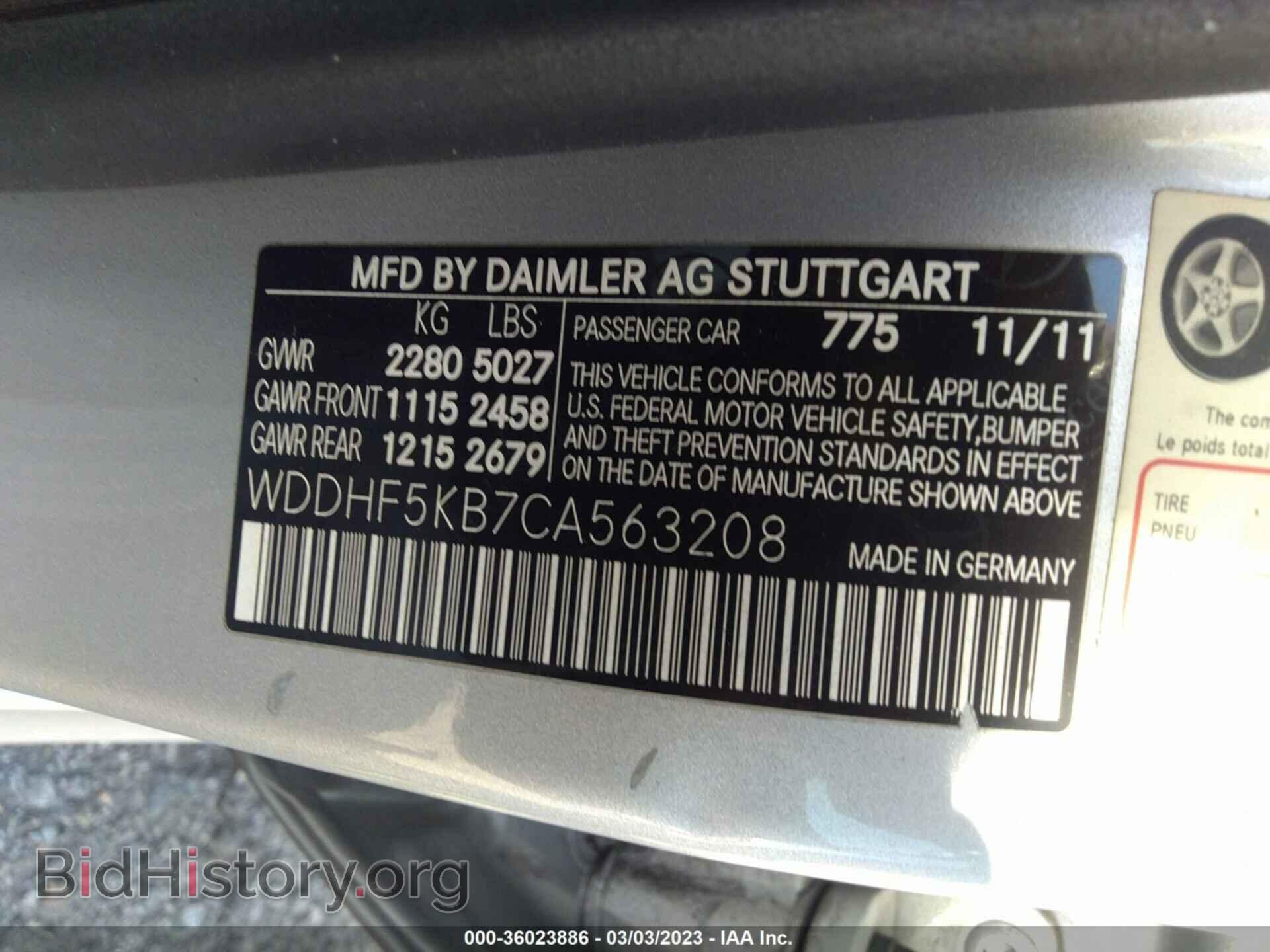 2012 MERCEDES-BENZ E-CLASS - VIN: WDDHF5KB7CA563208 - Фото 9