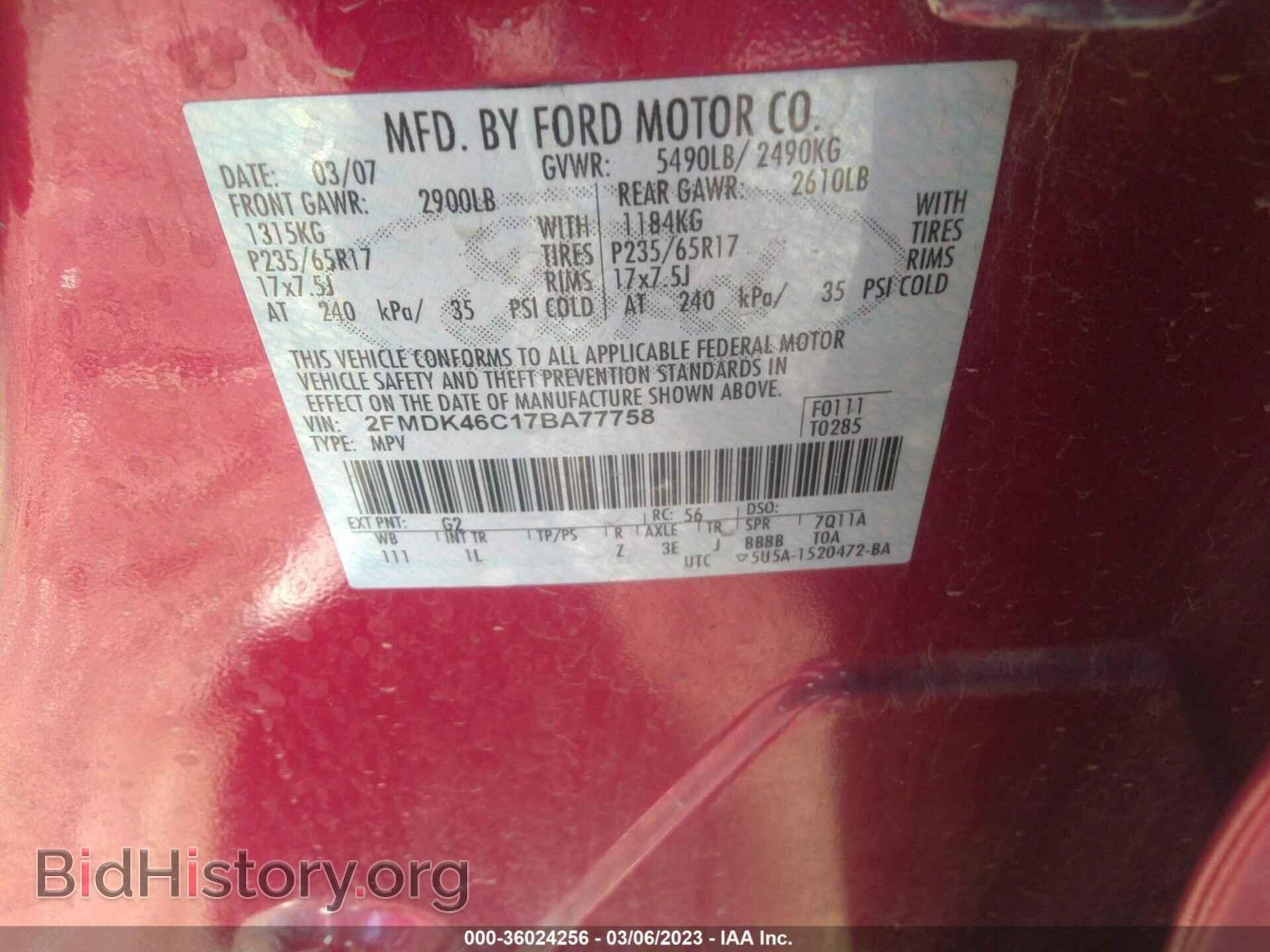 2007 FORD EDGE - VIN: 2FMDK46C17BA77758 - Photo 9
