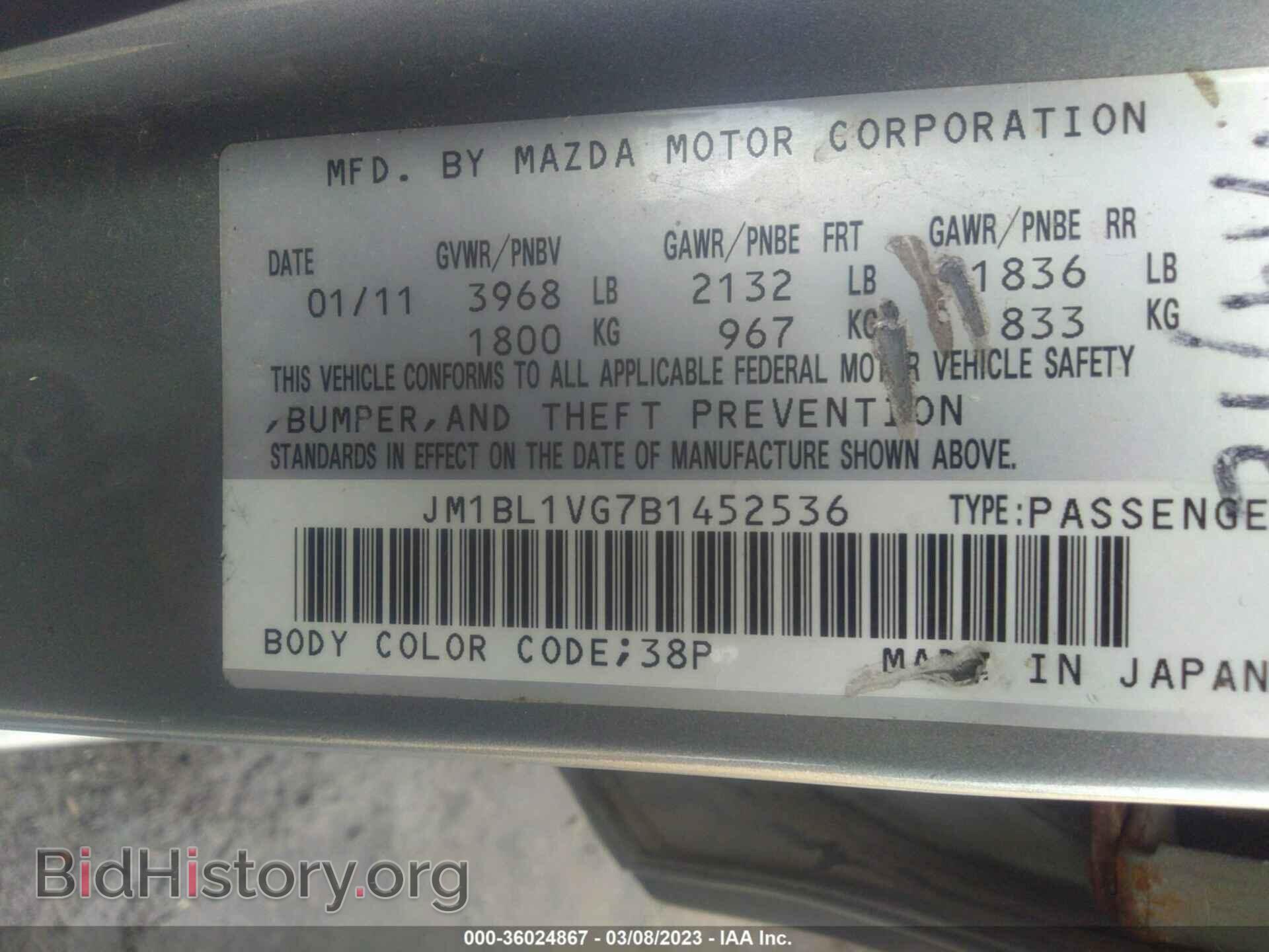 2011 MAZDA MAZDA3 - VIN: JM1BL1VG7B1452536 - Фото 9