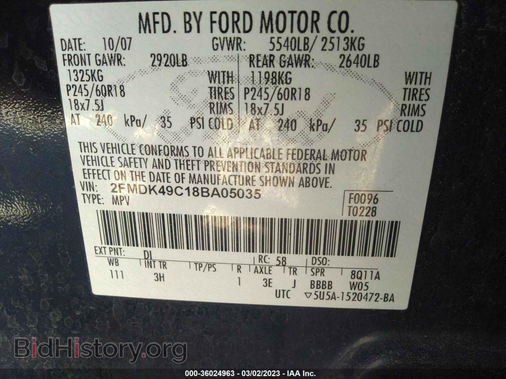 2008 FORD EDGE - VIN: 2FMDK49C18BA05035 - Фото 9