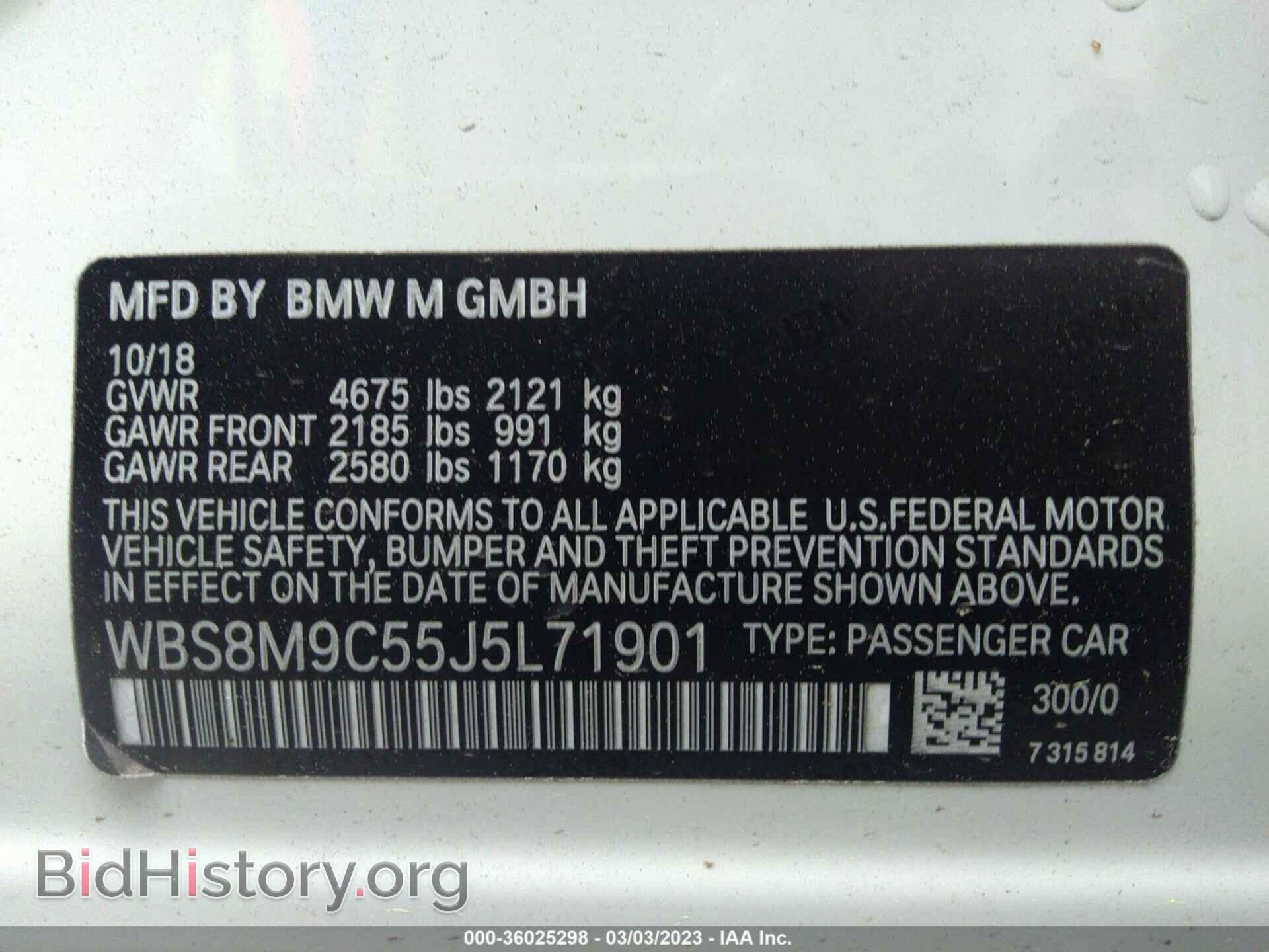 2018 BMW M3 - VIN: WBS8M9C55J5L71901 - Photo 9