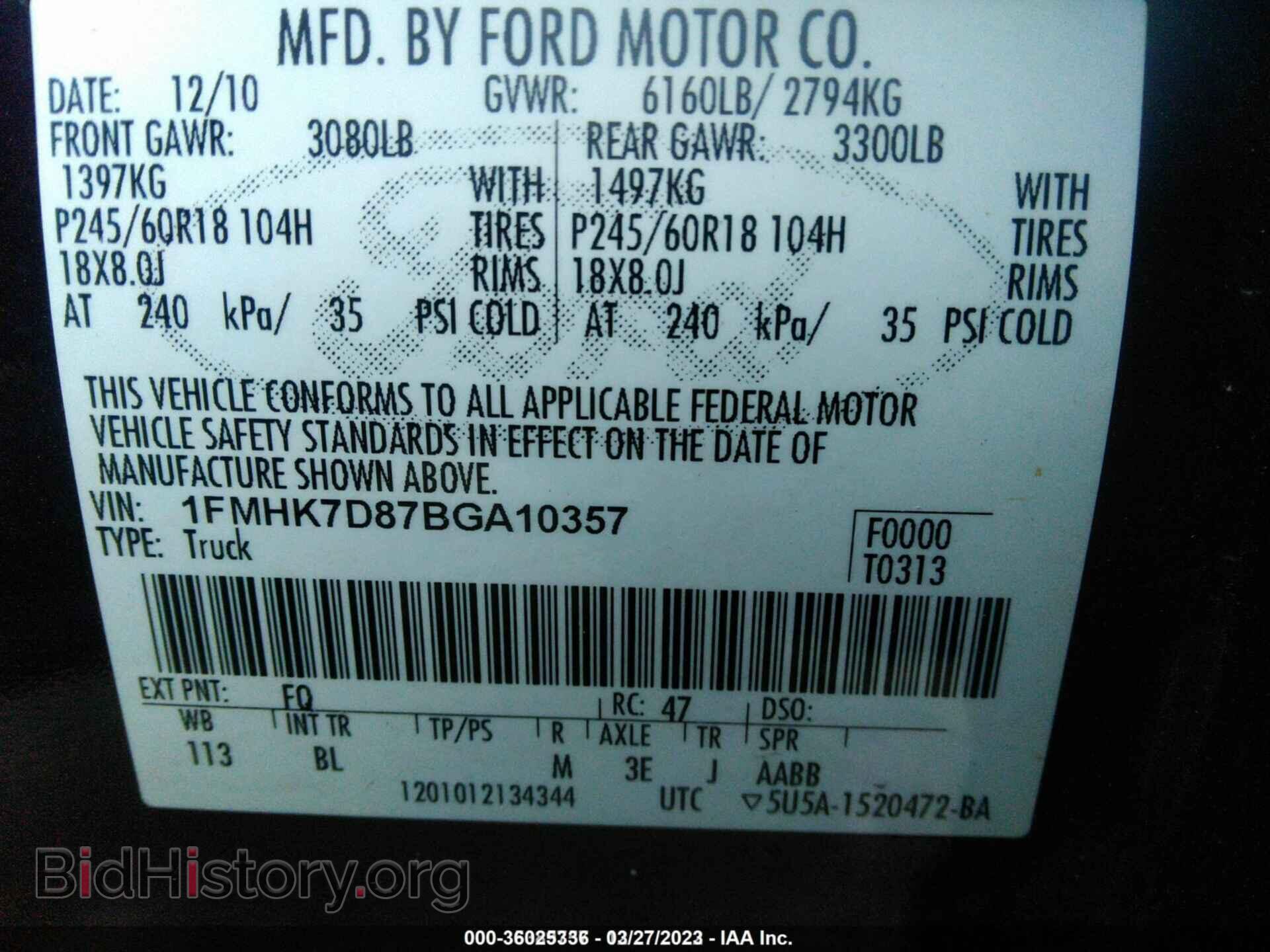 2011 FORD EXPLORER - VIN: 1FMHK7D87BGA10357 - Фото 9