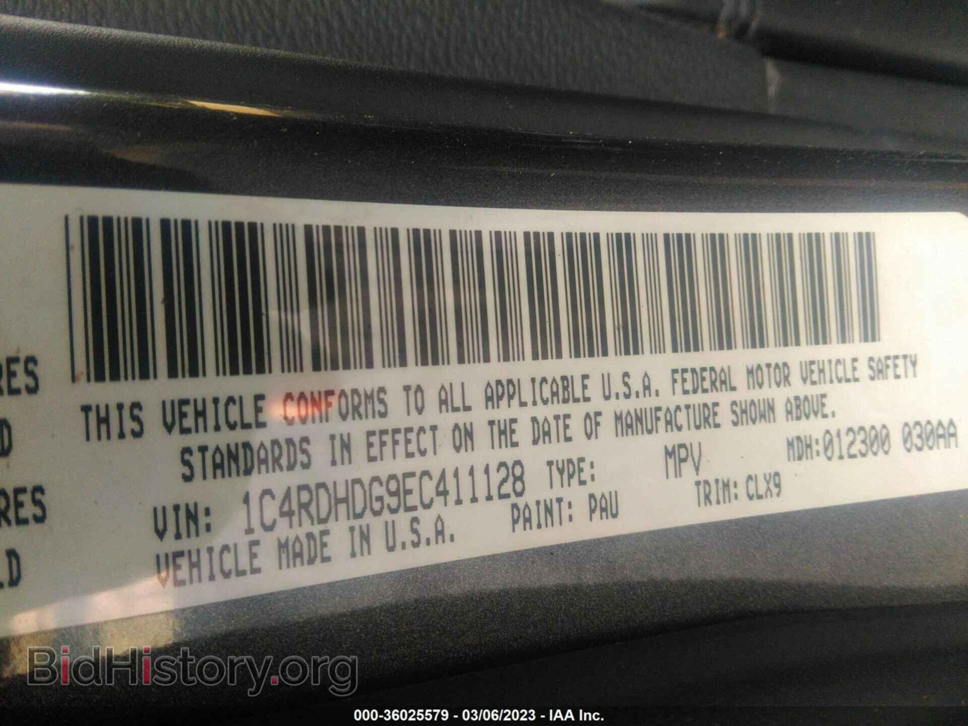 2014 DODGE DURANGO - VIN: 1C4RDHDG9EC411128 - Photo 9