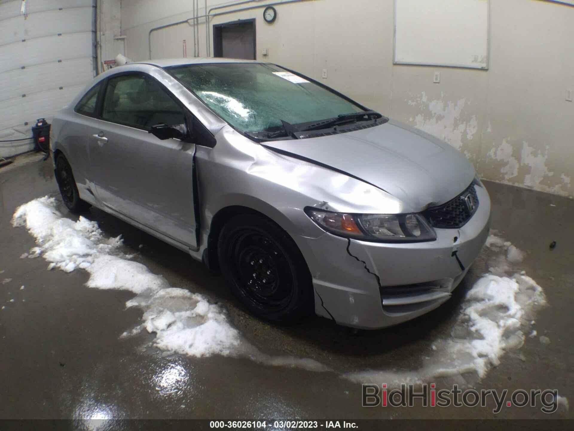 Photo 2HGFG1B69AH538465 - HONDA CIVIC CPE 2010