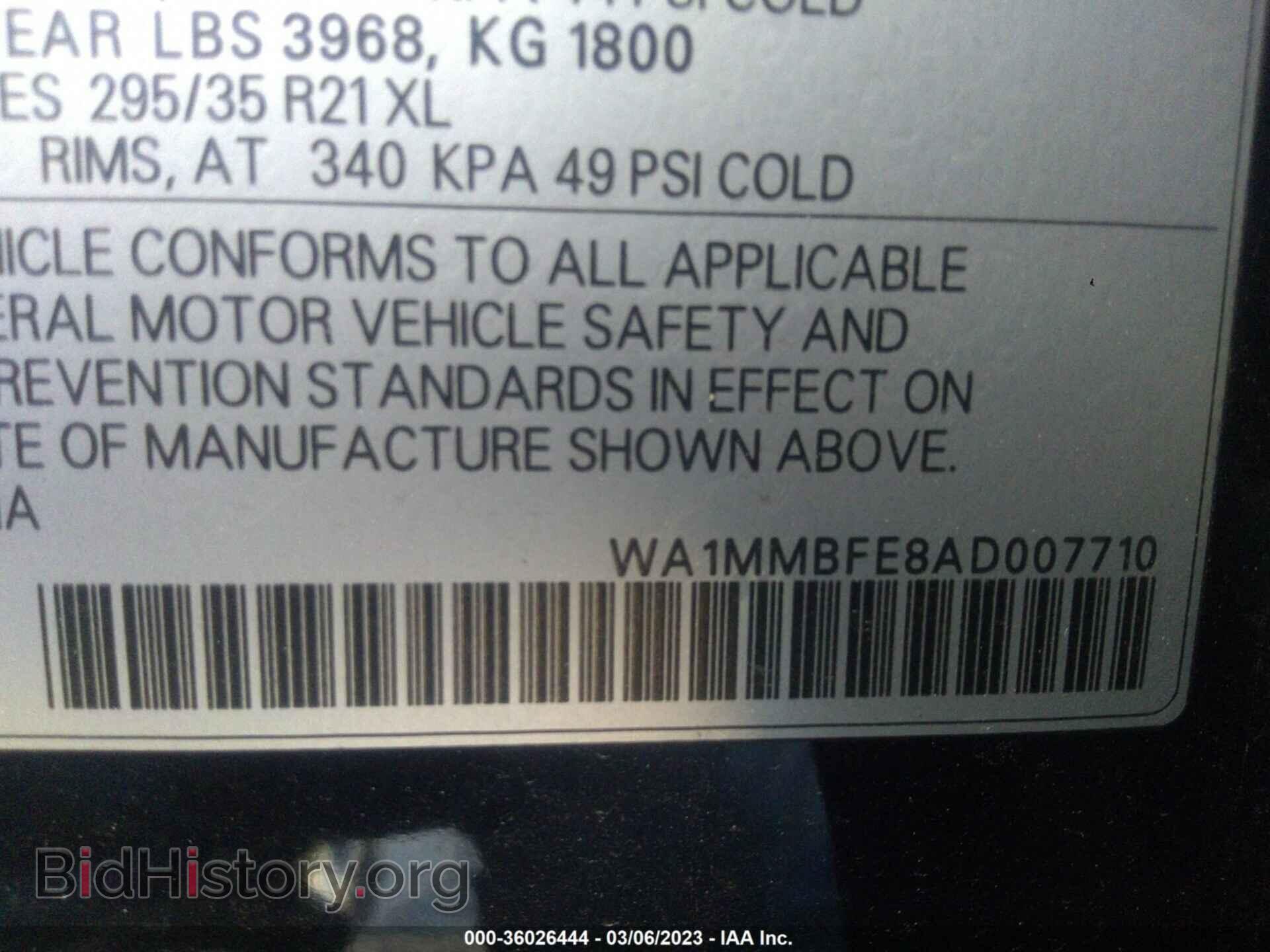 2010 AUDI Q7 - VIN: WA1MMBFE8AD007710 - Фото 9