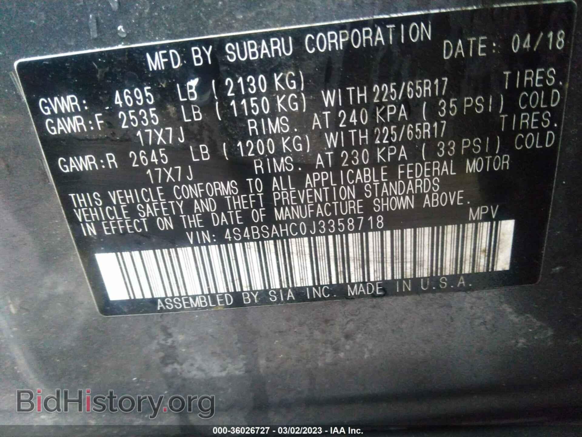 2018 SUBARU OUTBACK - VIN: 4S4BSAHC0J3358718 - Фото 9