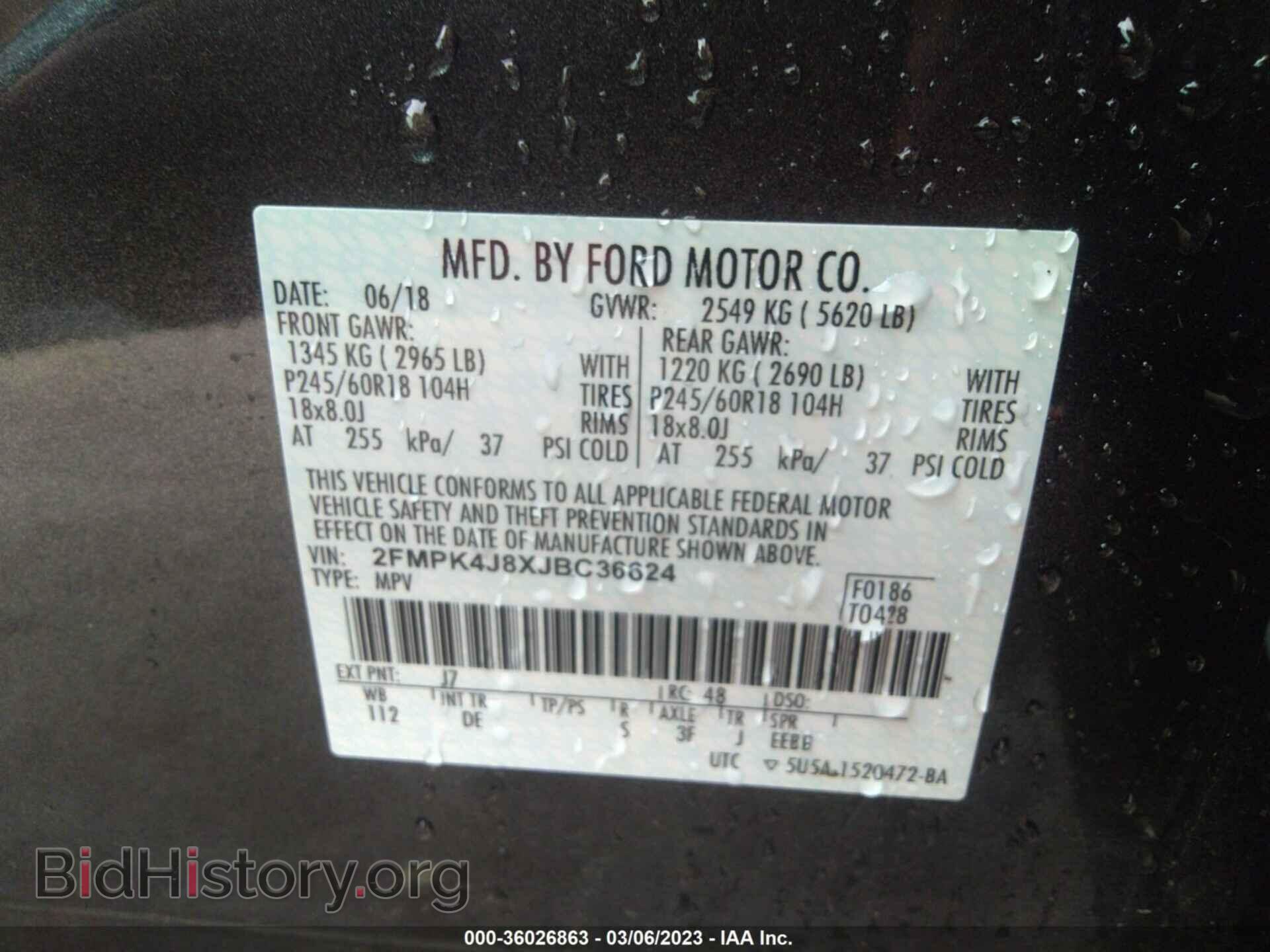 2018 FORD EDGE - VIN: 2FMPK4J8XJBC36624 - Фото 9