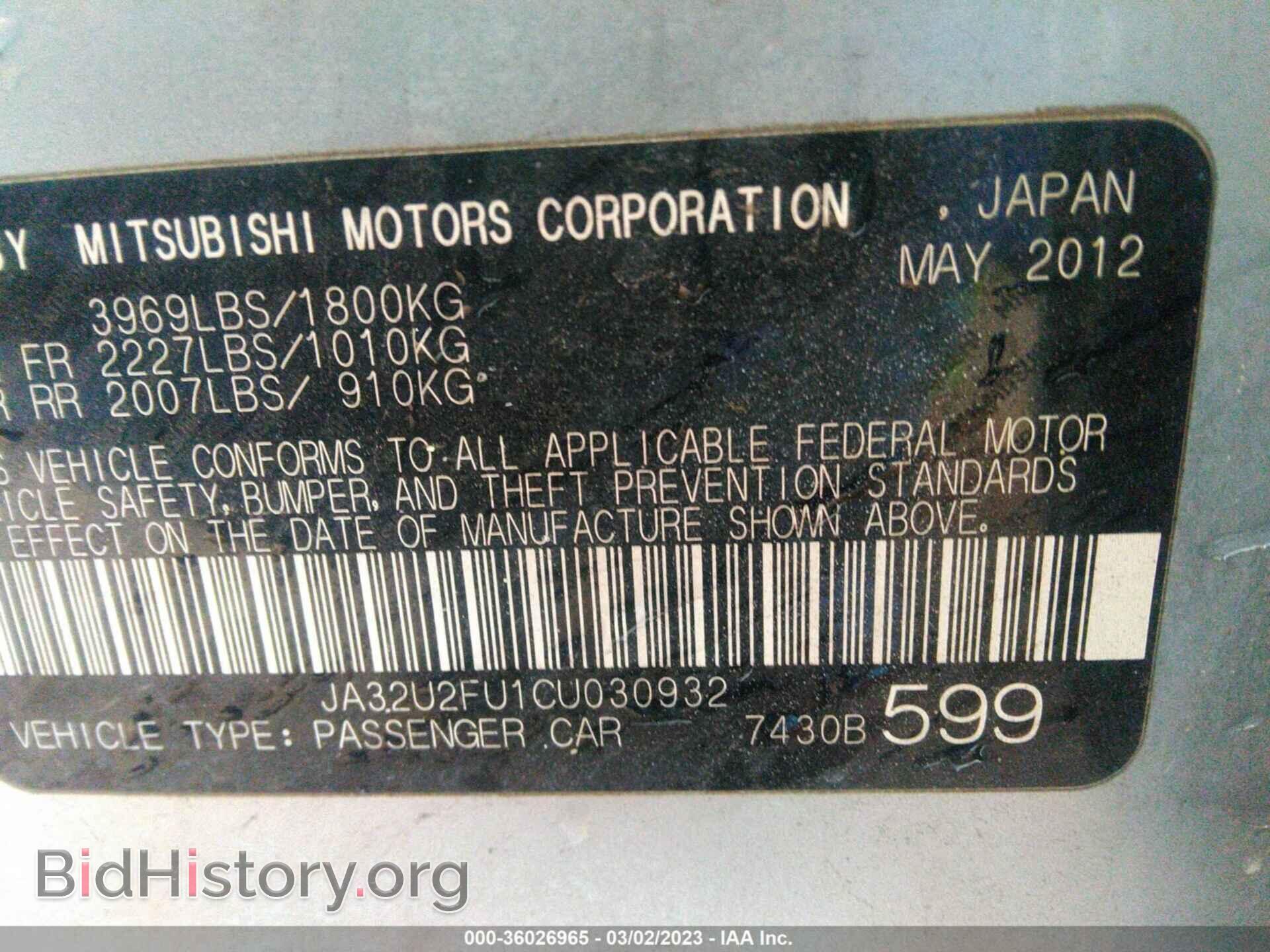 2012 MITSUBISHI LANCER - VIN: JA32U2FU1CU030932 - Фото 9