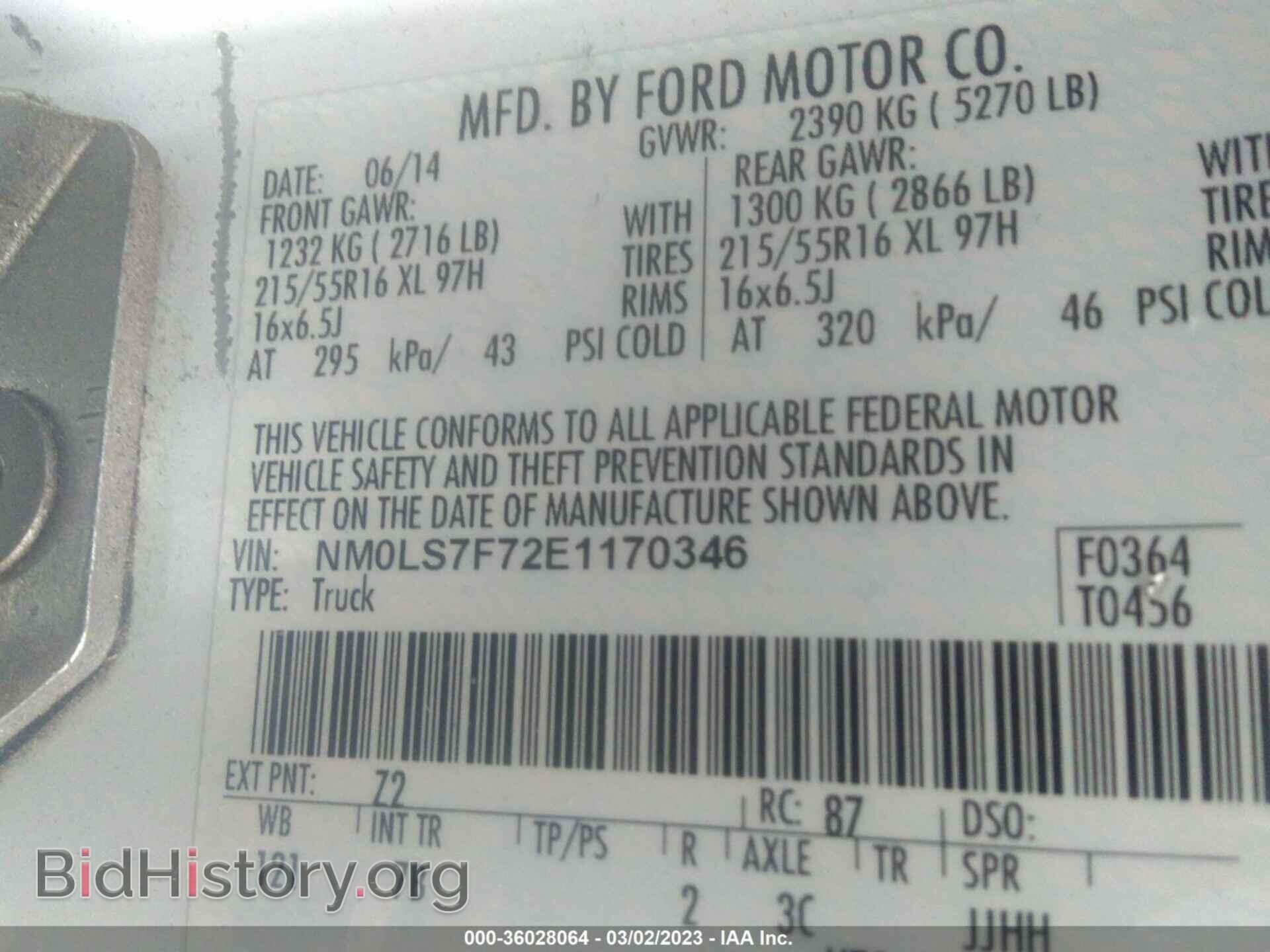 2014 FORD TRANSIT CONNECT - VIN: NM0LS7F72E1170346 - Фото 9