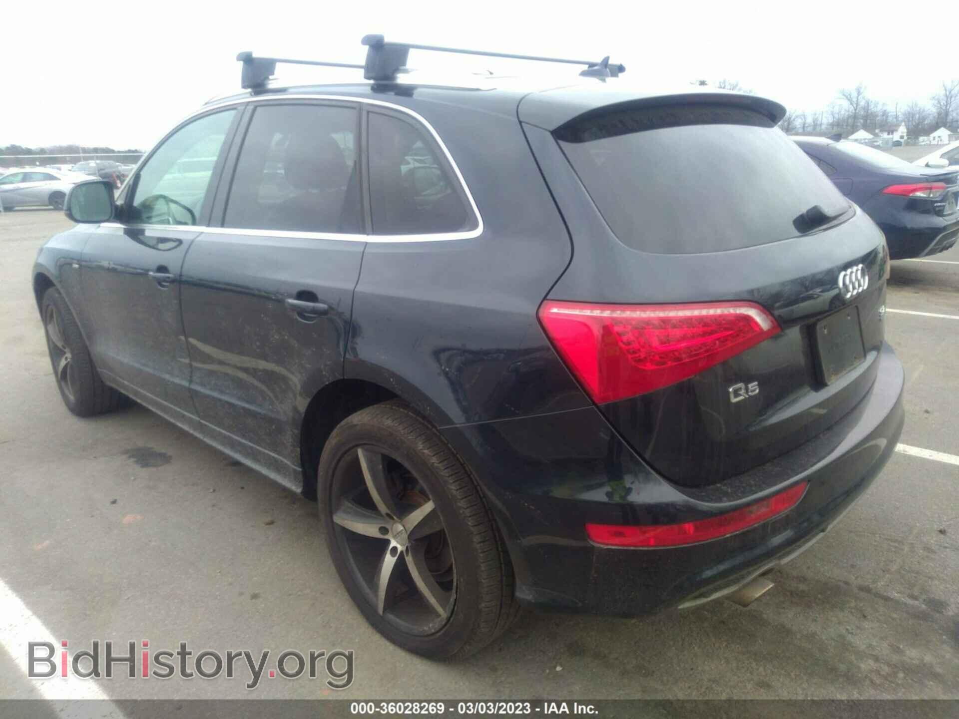 2012 AUDI Q5 - VIN: WA1DKAFP6CA005850 - Фото 3