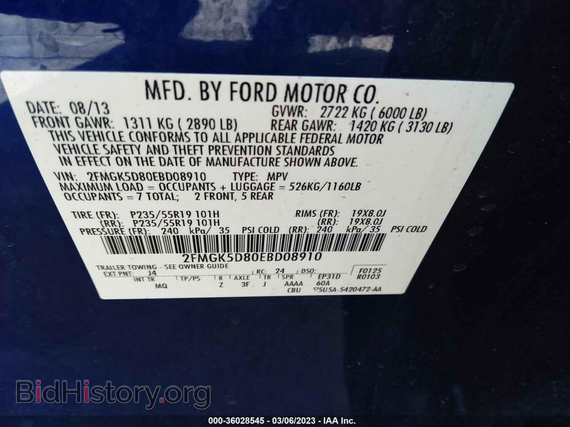 2014 FORD FLEX - VIN: 2FMGK5D80EBD08910 - Photo 9