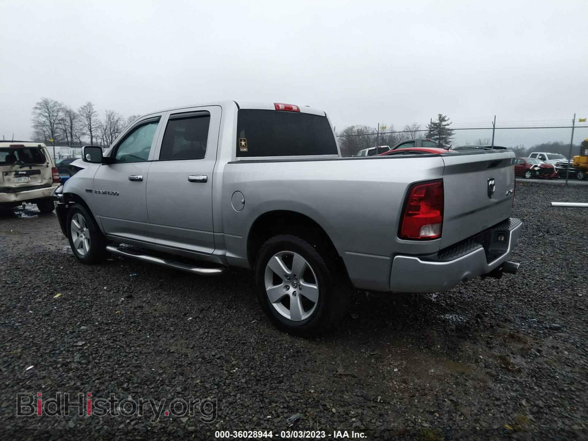 2012 RAM 1500 - VIN: 1C6RD7KT8CS163913 - Photo 3
