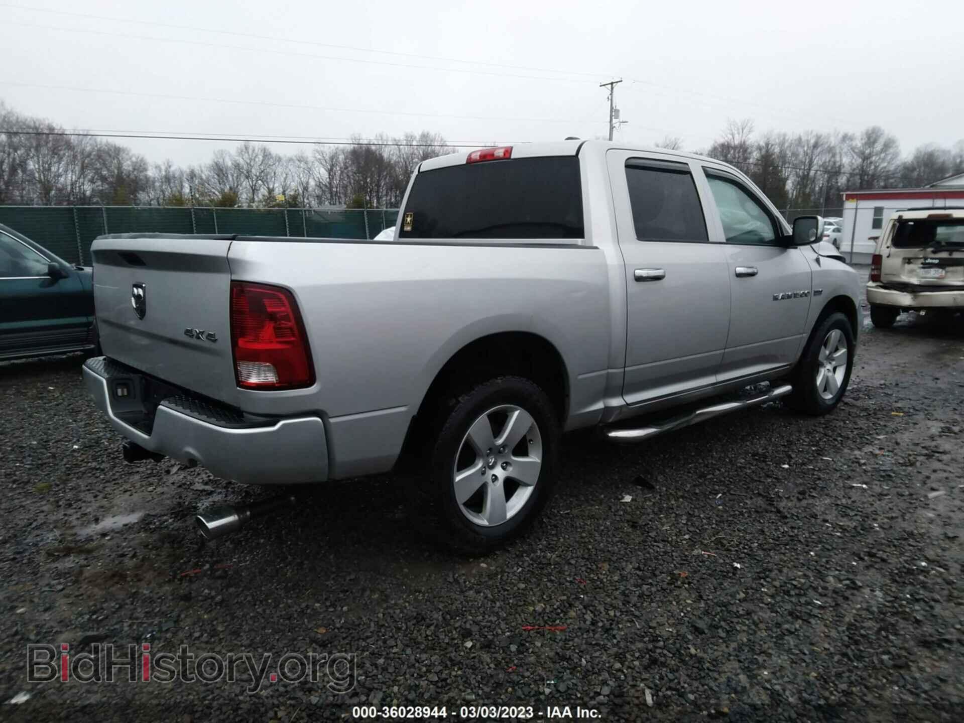 2012 RAM 1500 - VIN: 1C6RD7KT8CS163913 - Photo 4