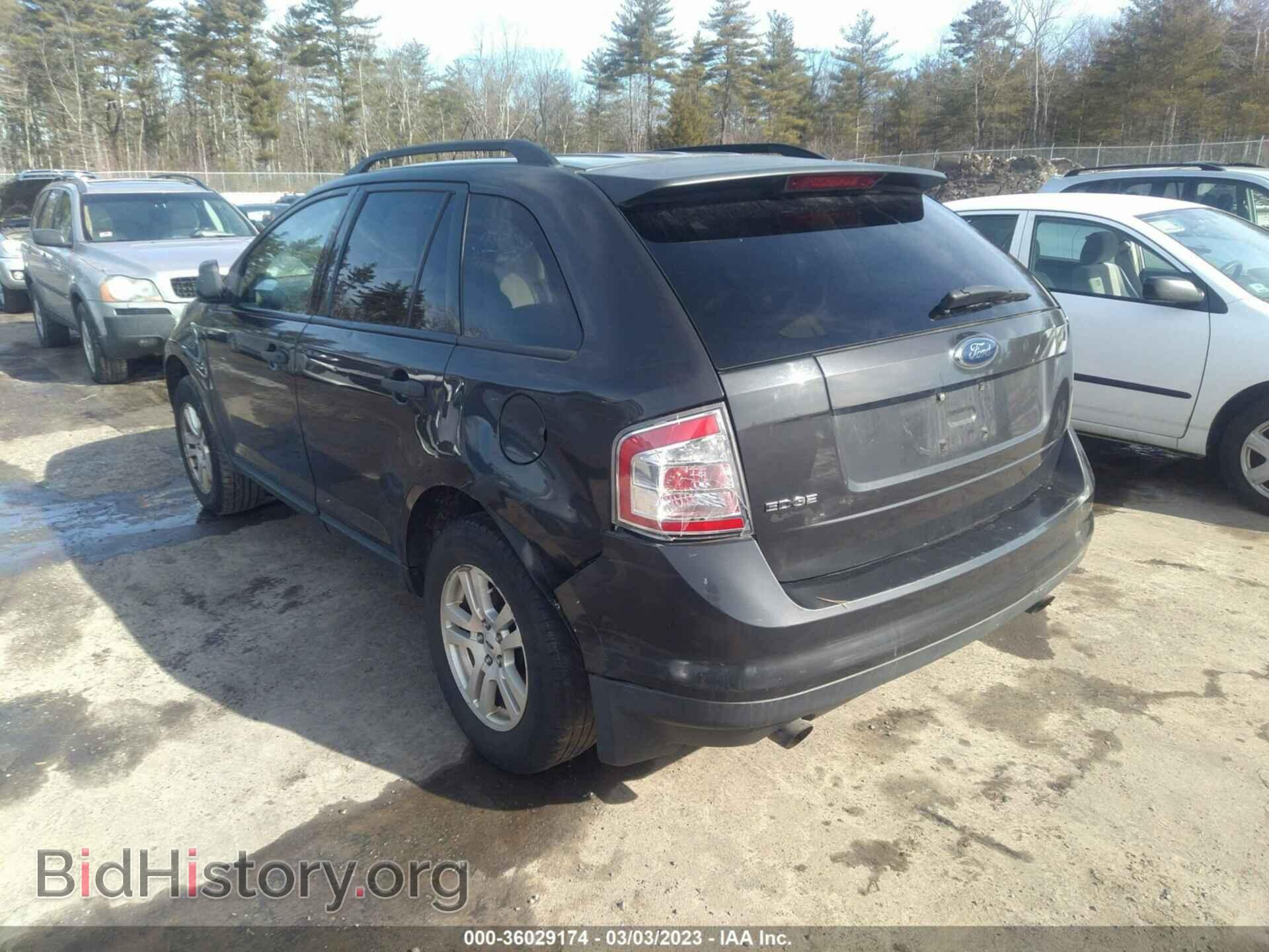 2007 FORD EDGE - VIN: 2FMDK36C77BB34295 - Фото 3