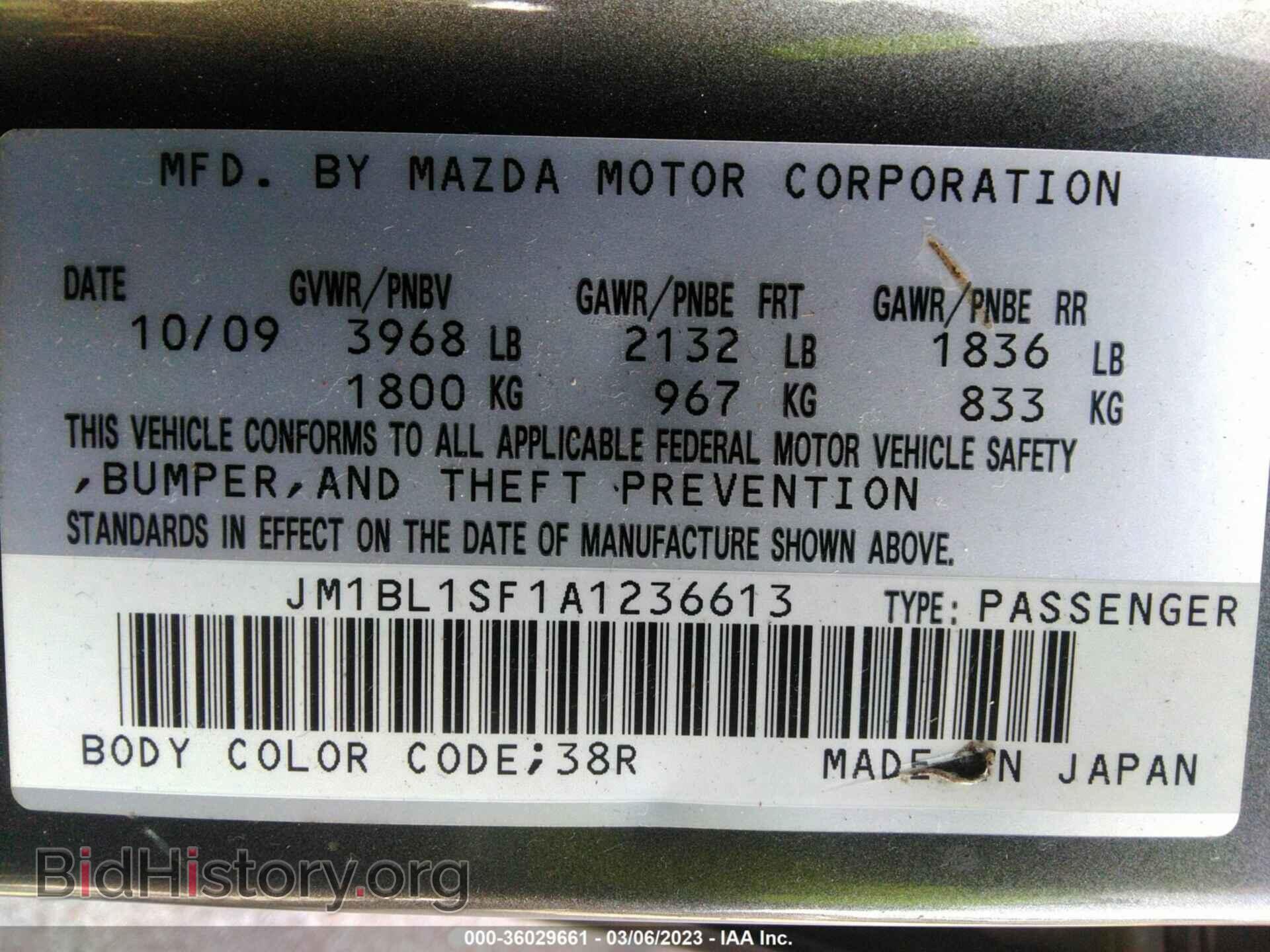 2010 MAZDA MAZDA3 - VIN: JM1BL1SF1A1236613 - Фото 9