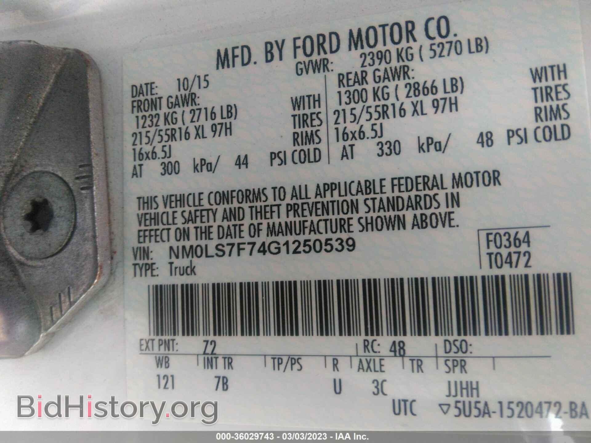 2016 FORD TRANSIT CONNECT - VIN: NM0LS7F74G1250539 - Фото 9
