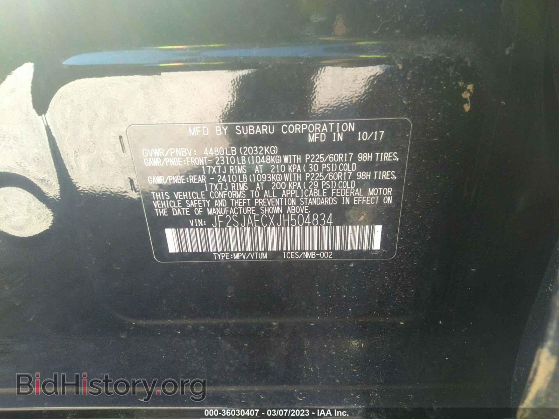 2018 SUBARU FORESTER - VIN: JF2SJAECXJH504834 - Фото 9