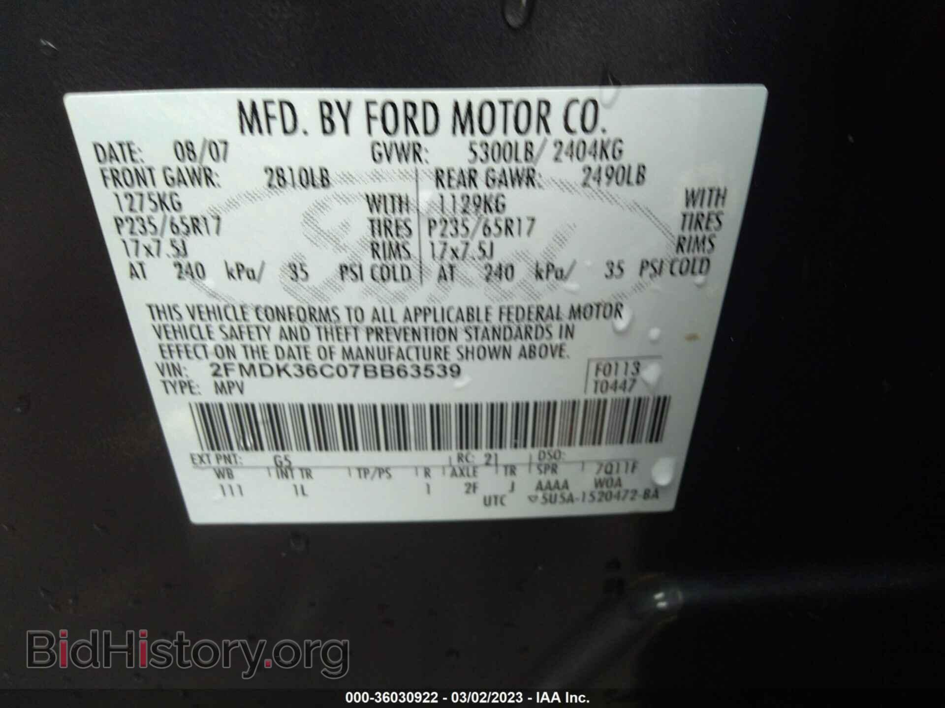 2007 FORD EDGE - VIN: 2FMDK36C07BB63539 - Фото 9