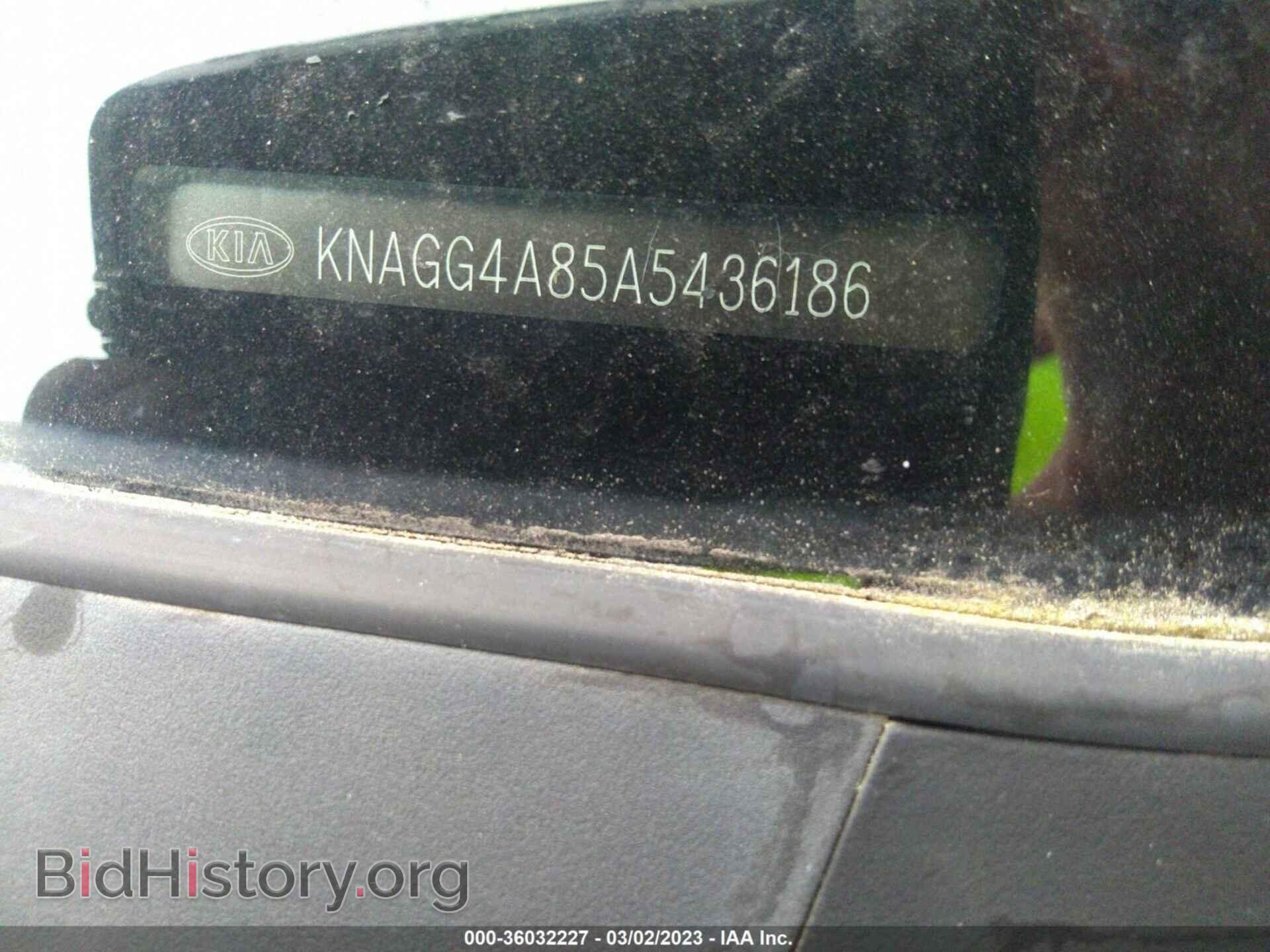 2010 KIA OPTIMA - VIN: KNAGG4A85A5436186 - Фото 9