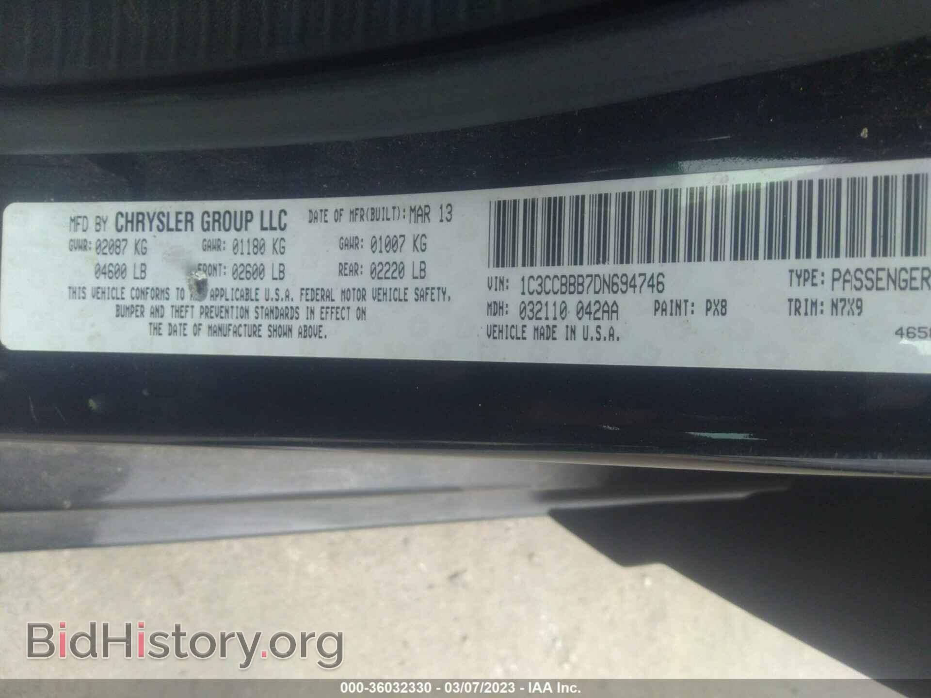 2013 CHRYSLER 200 - VIN: 1C3CCBBB7DN694746 - Фото 9