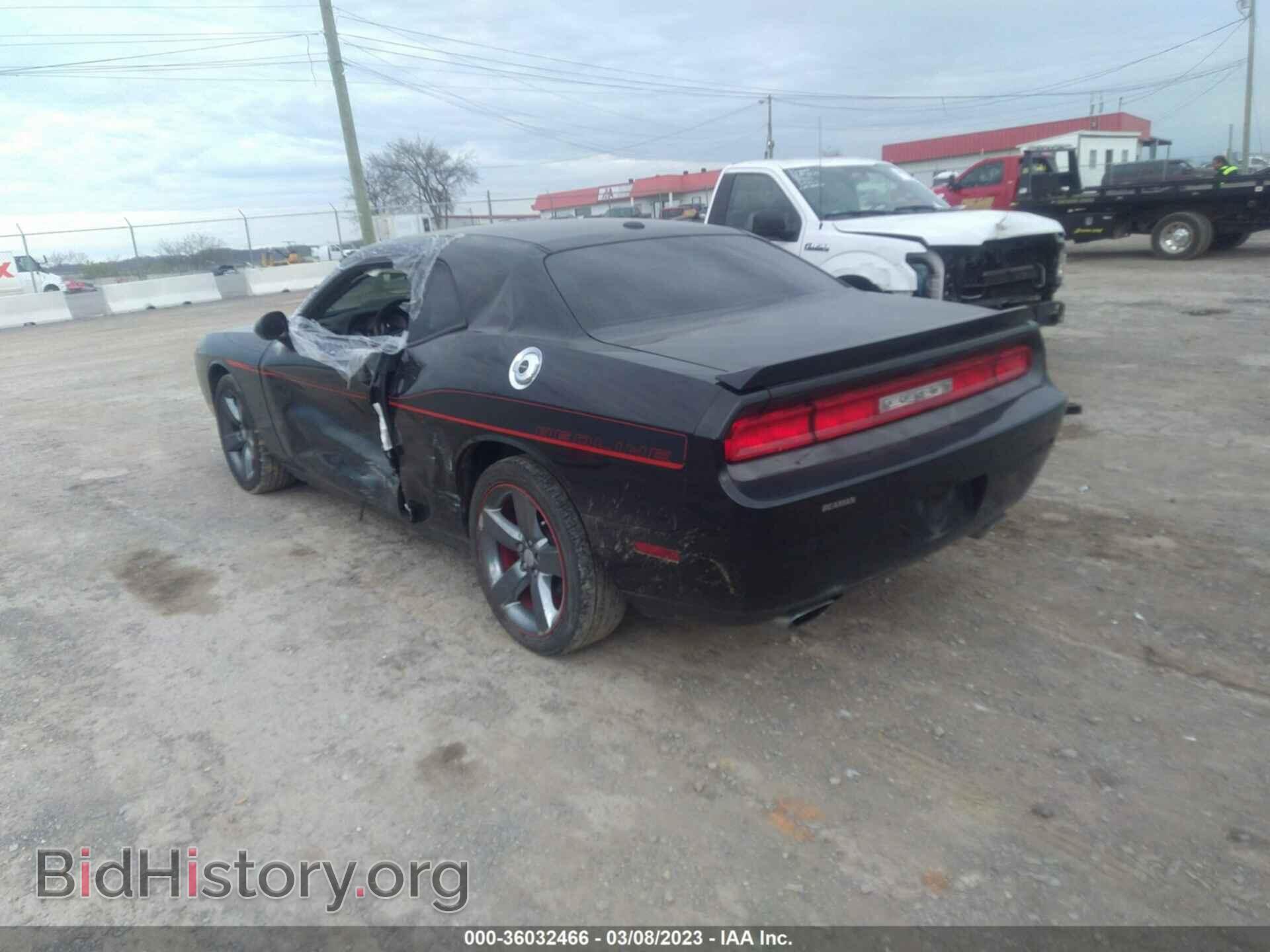2014 DODGE CHALLENGER - VIN: 2C3CDYBT3EH251478 - Фото 3