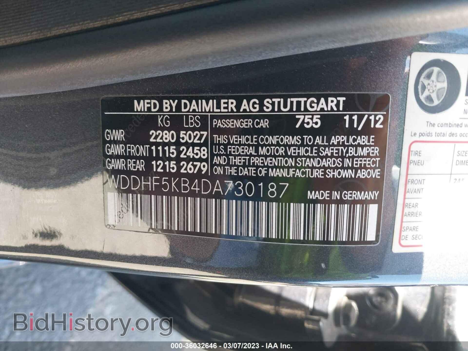 2013 MERCEDES-BENZ E-CLASS - VIN: WDDHF5KB4DA730187 - Фото 9