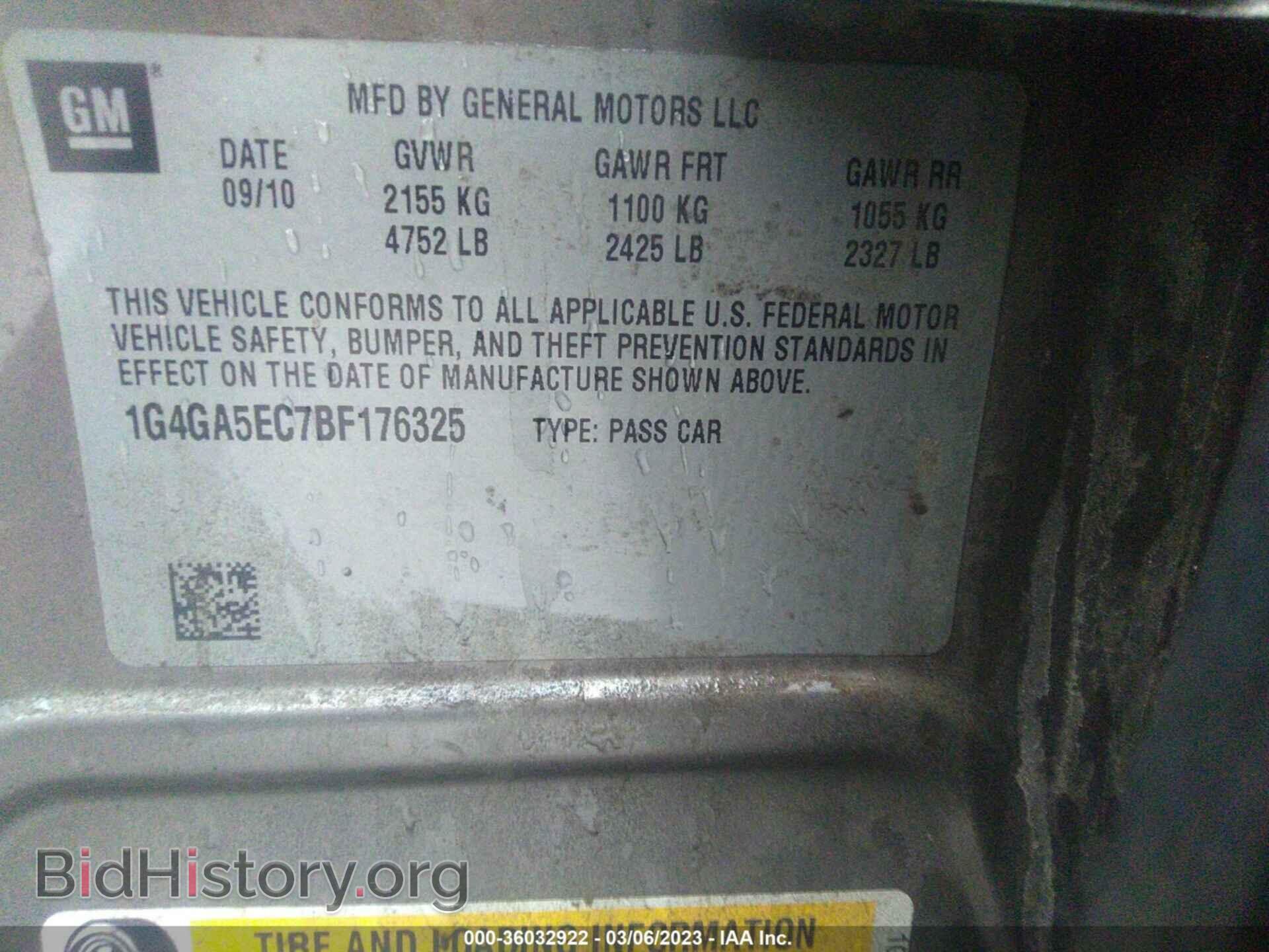 2011 BUICK LACROSSE - VIN: 1G4GA5EC7BF176325 - Фото 9