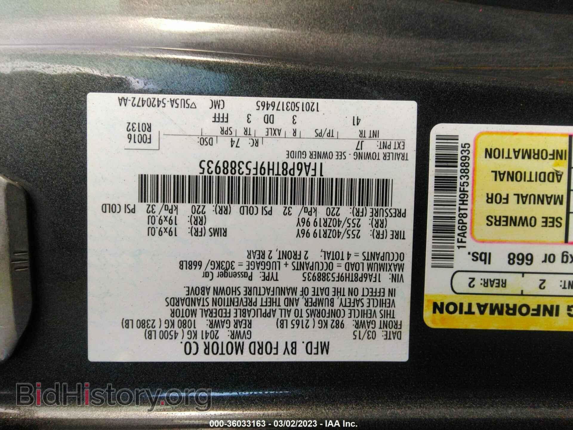 2015 FORD MUSTANG - VIN: 1FA6P8TH9F5388935 - Фото 9