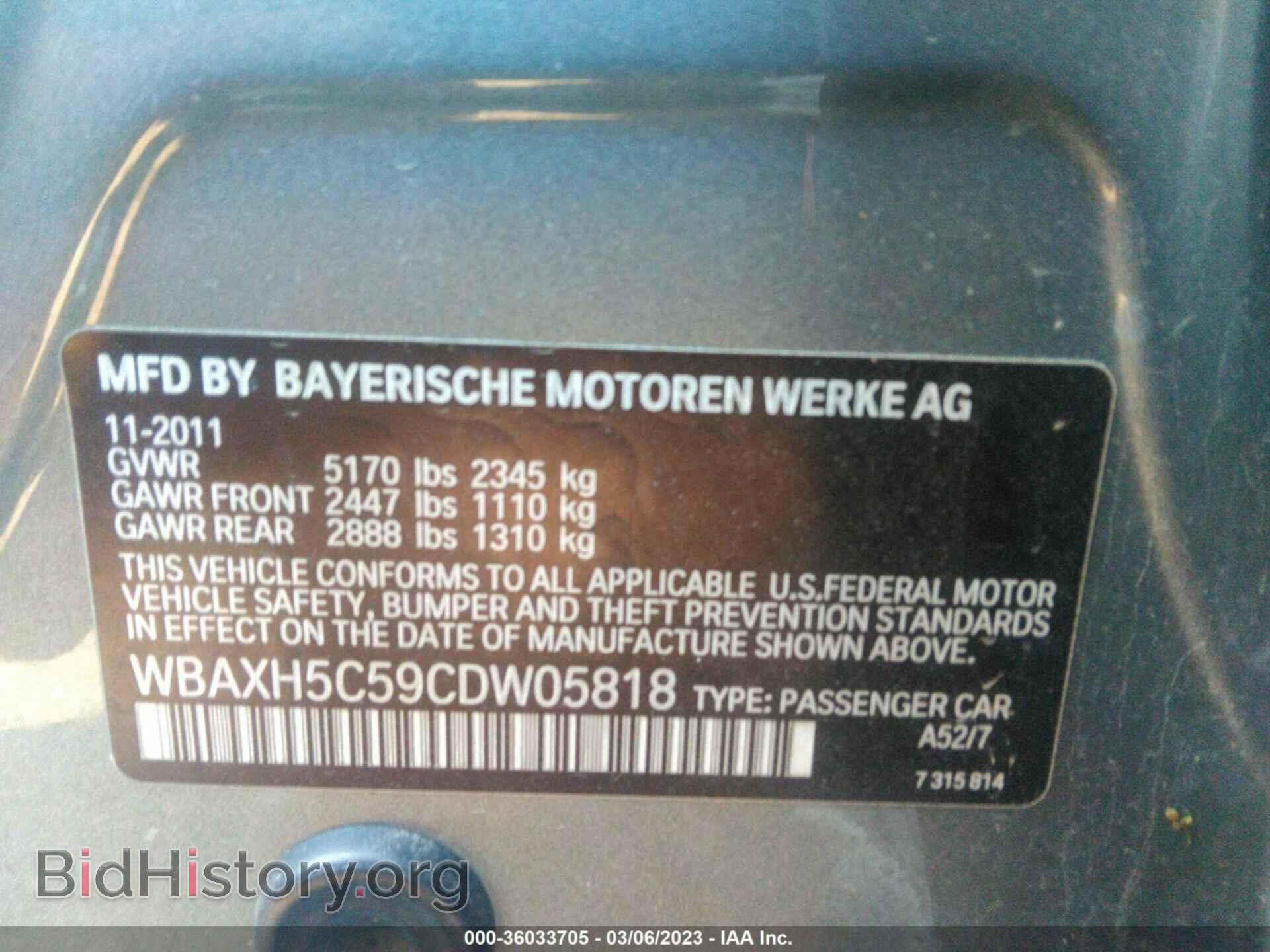 2012 BMW 5 SERIES - VIN: WBAXH5C59CDW05818 - Фото 9