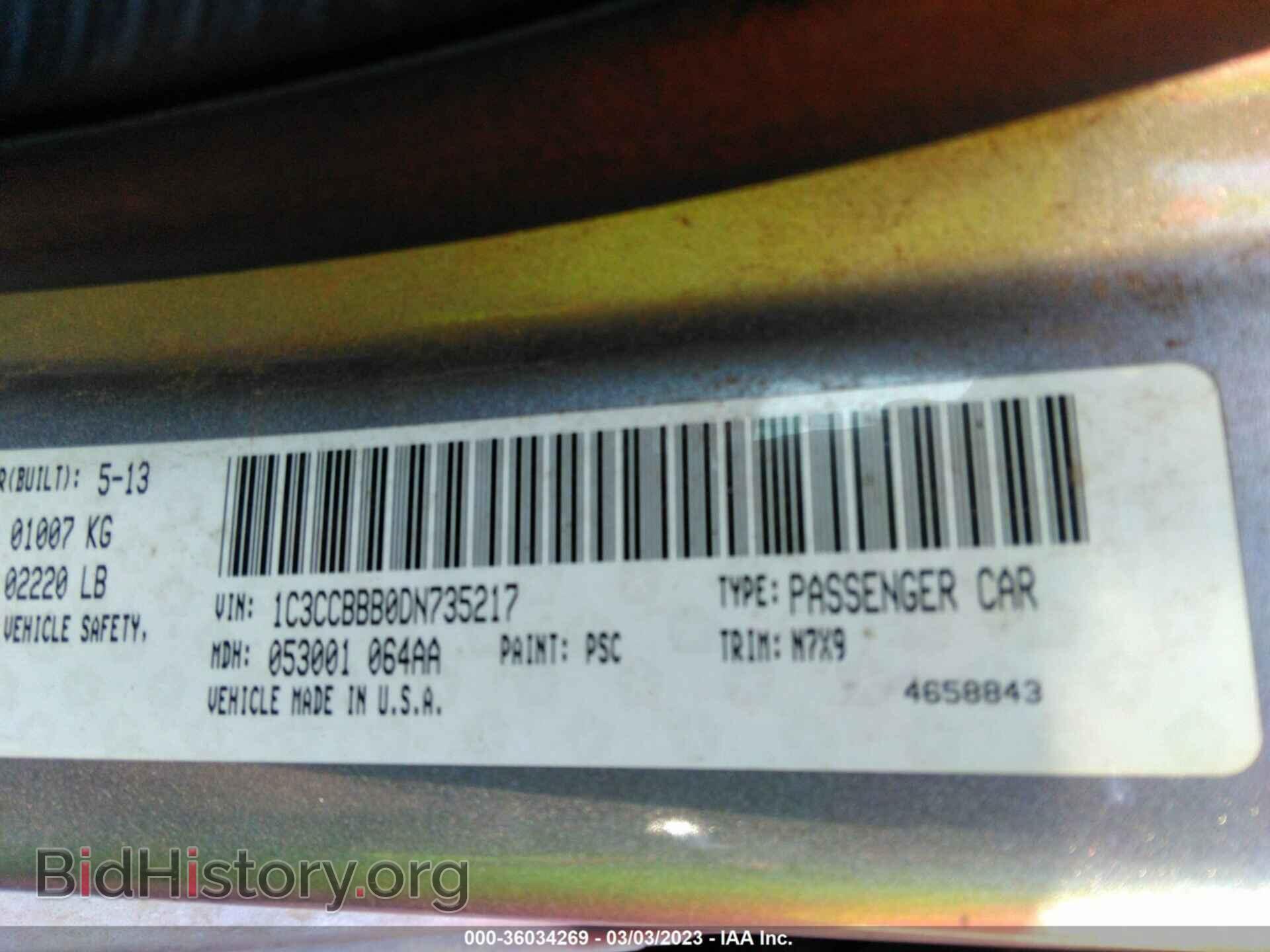 2013 CHRYSLER 200 - VIN: 1C3CCBBB0DN735217 - Фото 9