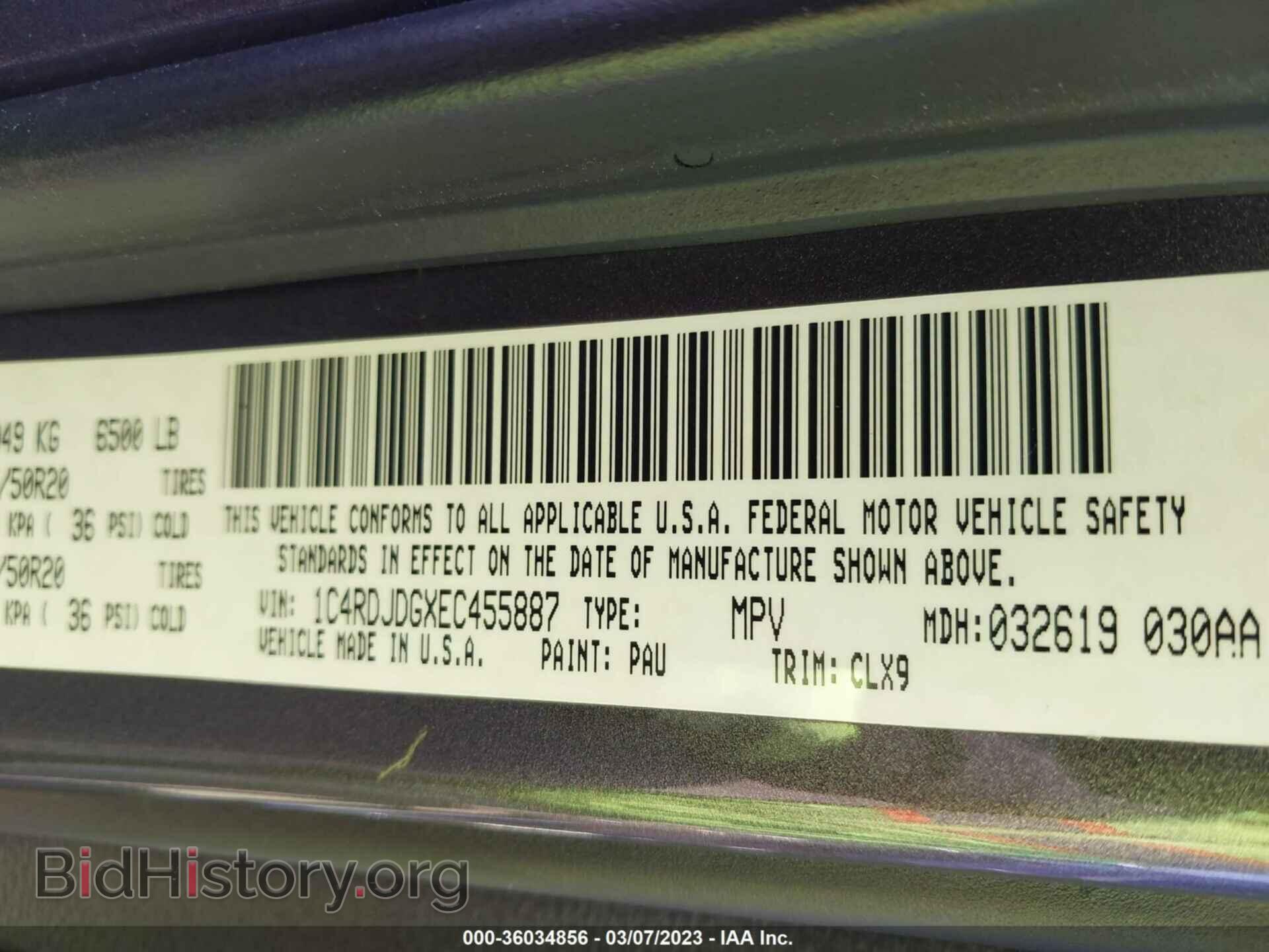 2014 DODGE DURANGO - VIN: 1C4RDJDGXEC455887 - Photo 9