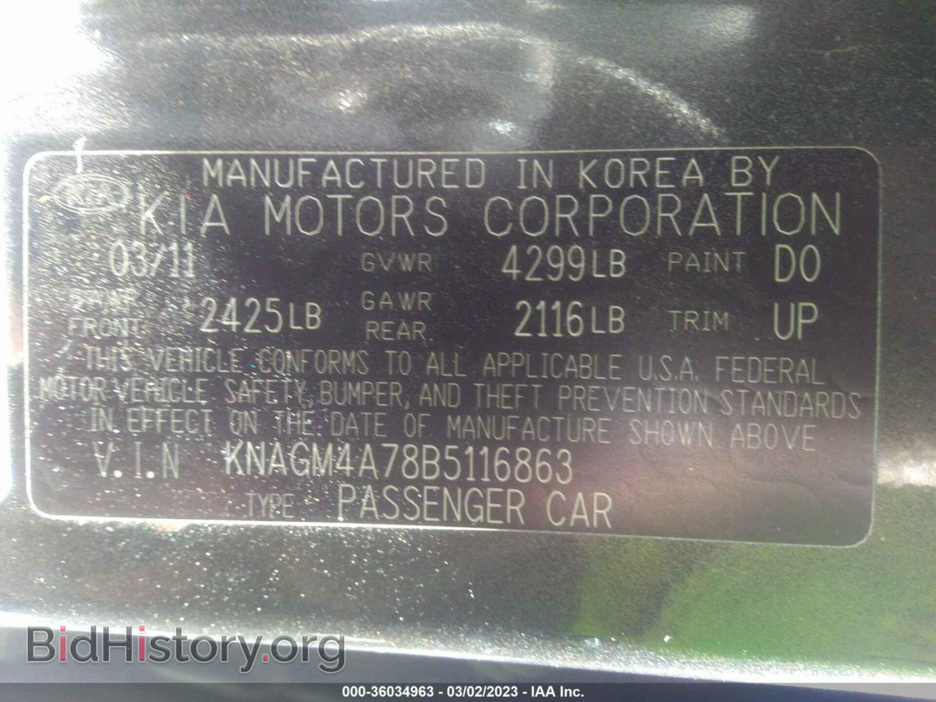 2011 KIA OPTIMA - VIN: KNAGM4A78B5116863 - Фото 9