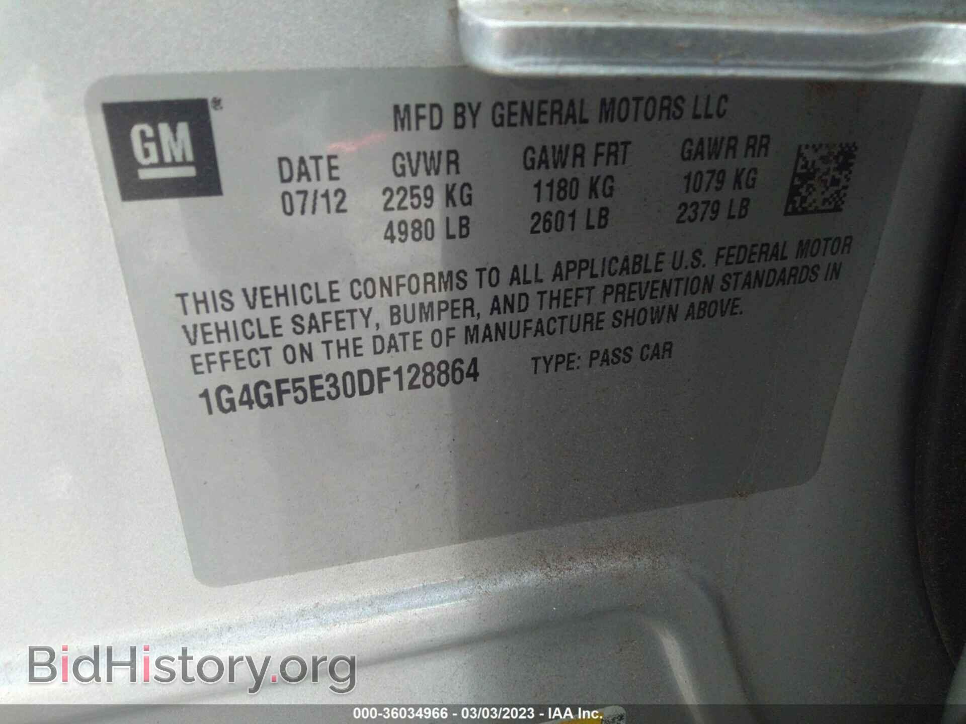 2013 BUICK LACROSSE - VIN: 1G4GF5E30DF128864 - Photo 9