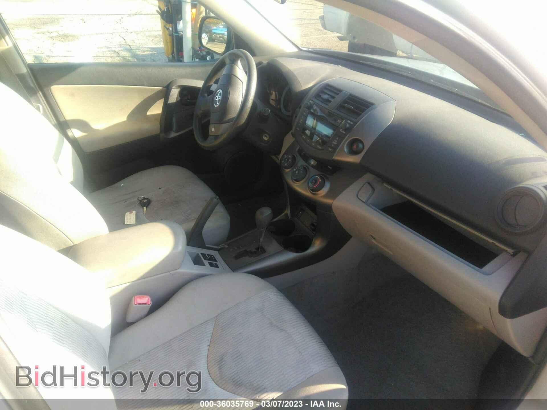 2011 TOYOTA RAV4 - VIN: 2T3ZF4DV1BW084637 - Фото 5