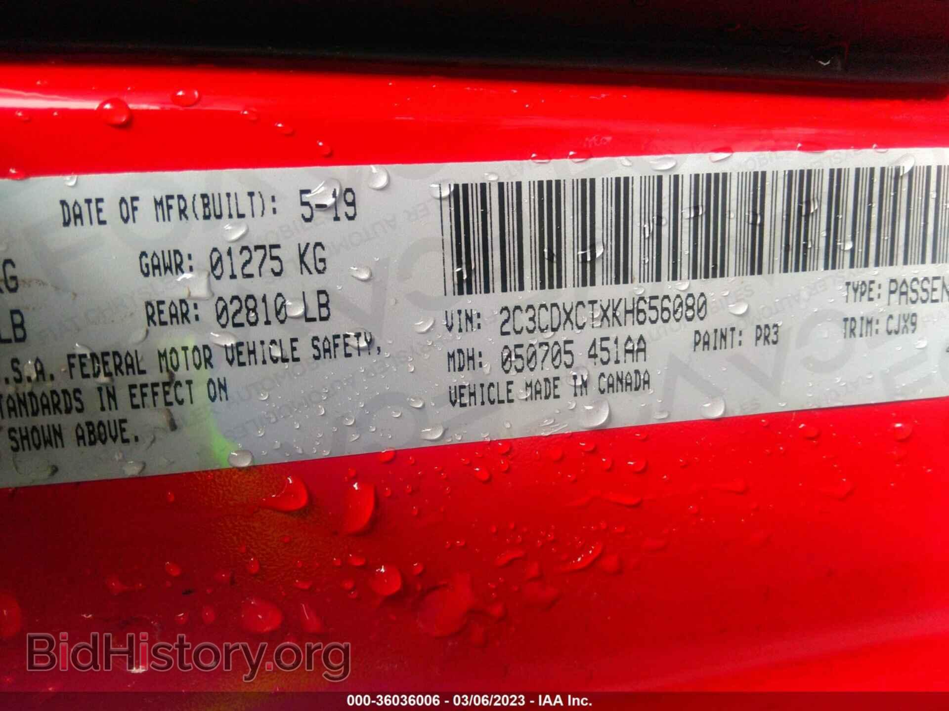 2019 DODGE CHARGER - VIN: 2C3CDXCTXKH656080 - Фото 9